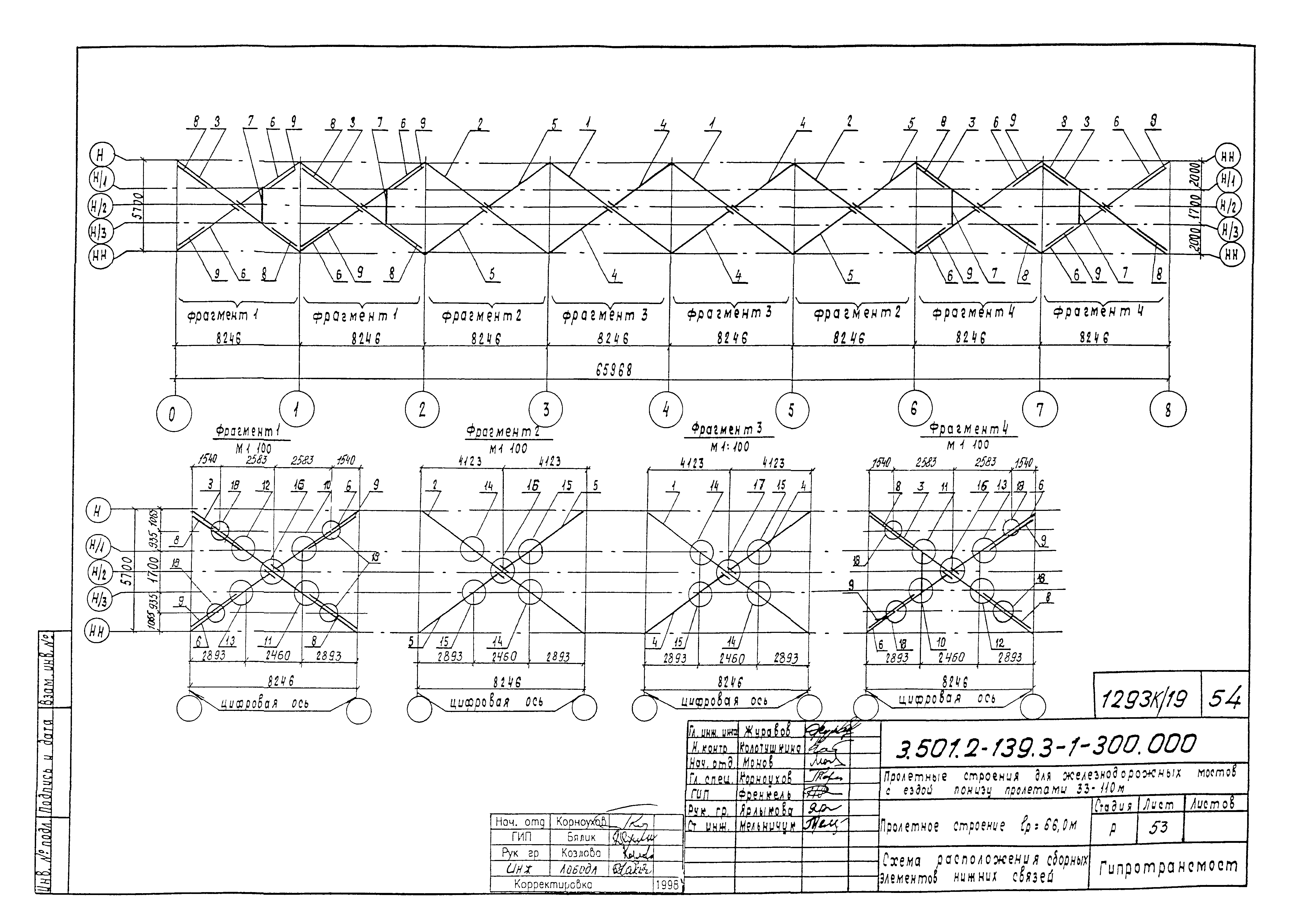 Серия 3.501.2-139