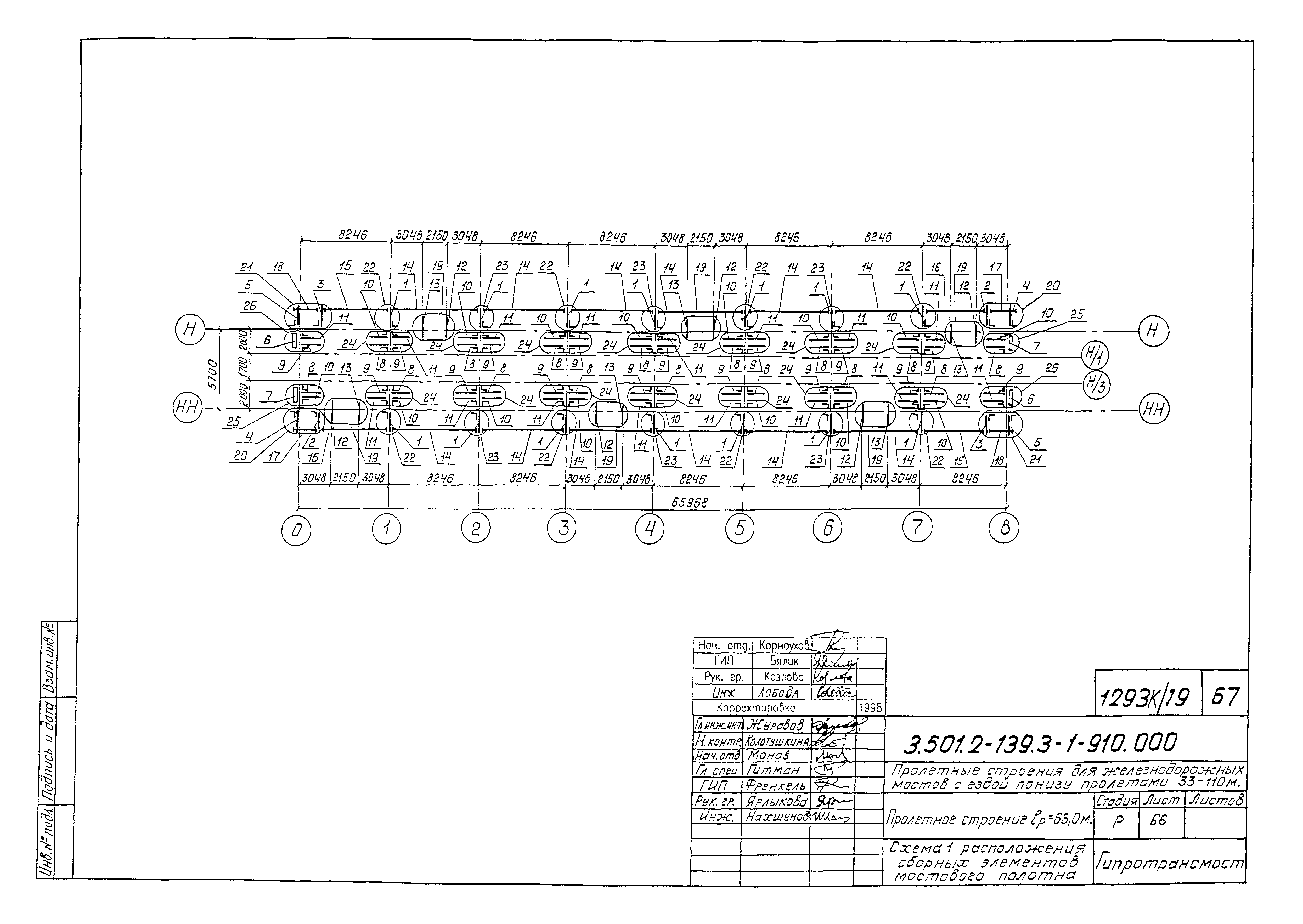 Серия 3.501.2-139