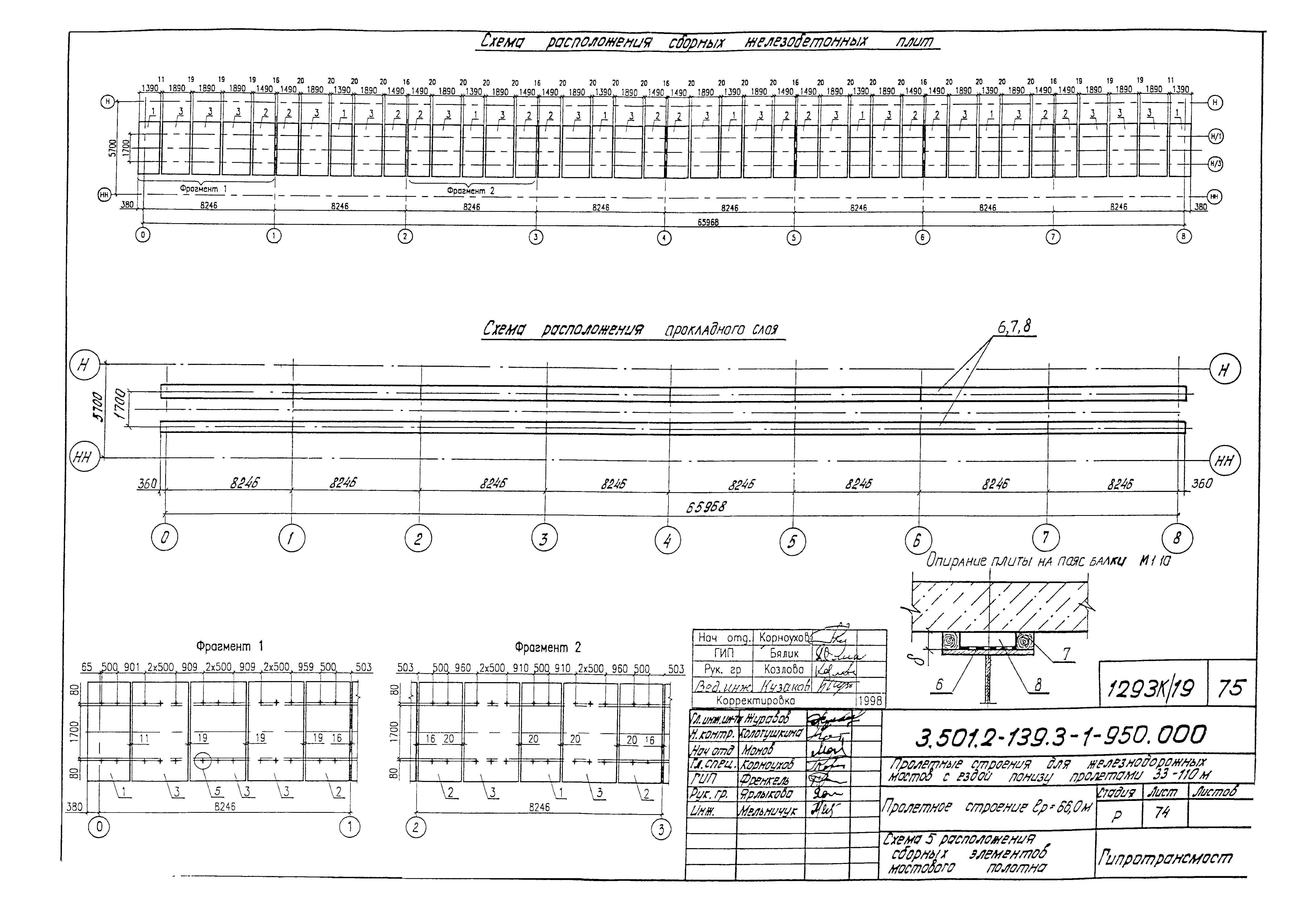 Серия 3.501.2-139