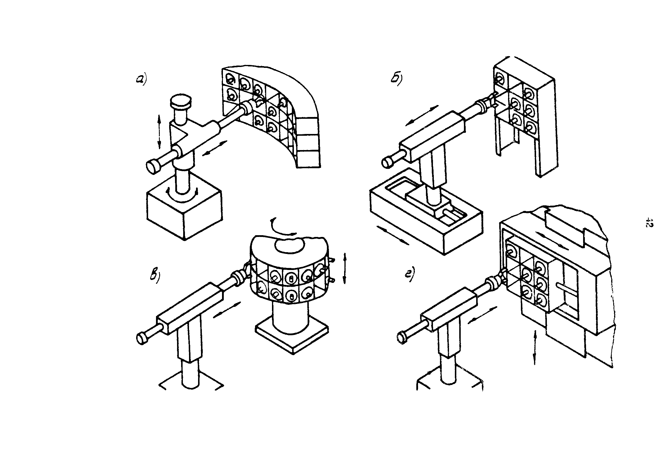 Р 50-54-101-88