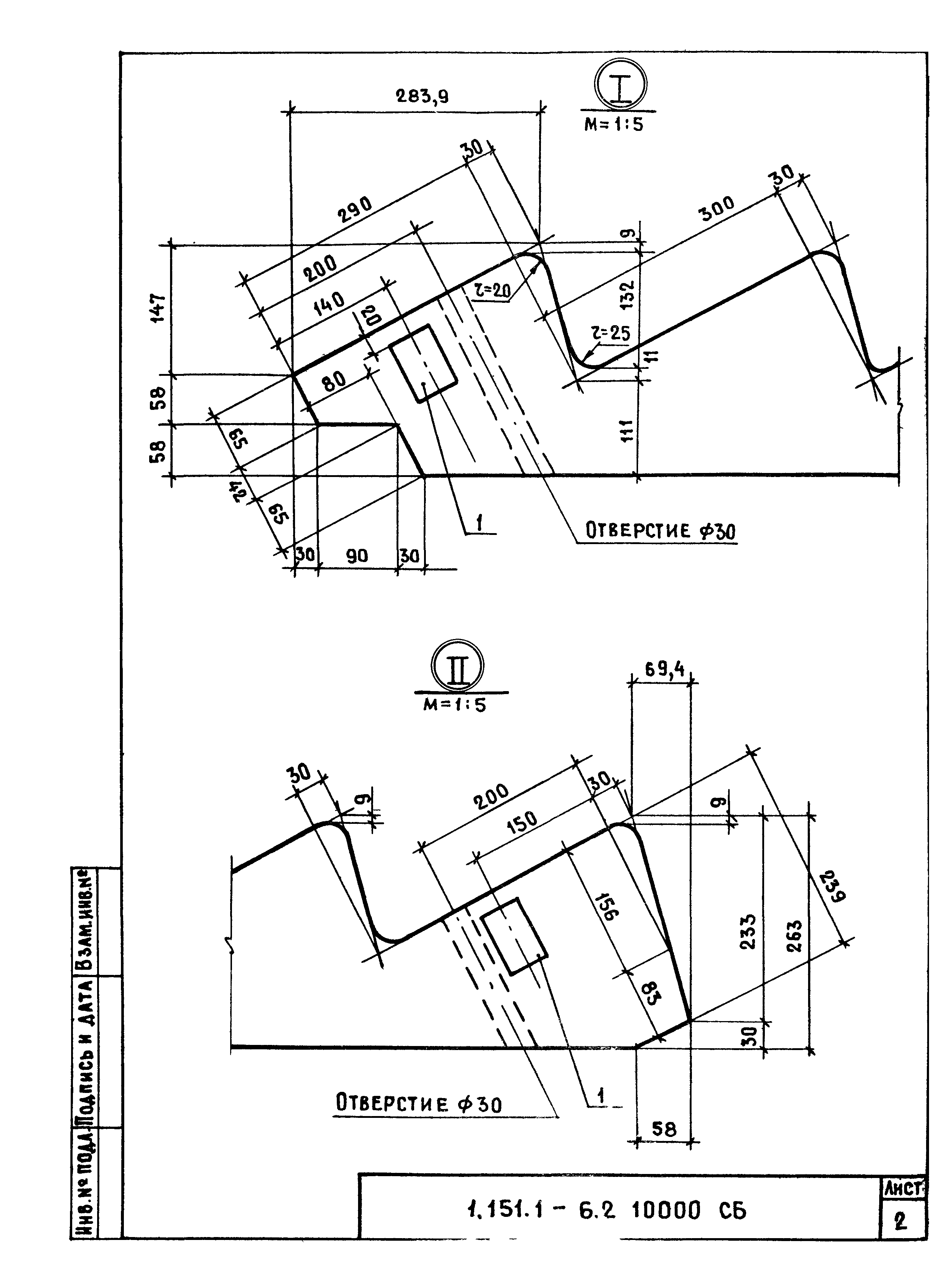 Серия 1.151.1-6