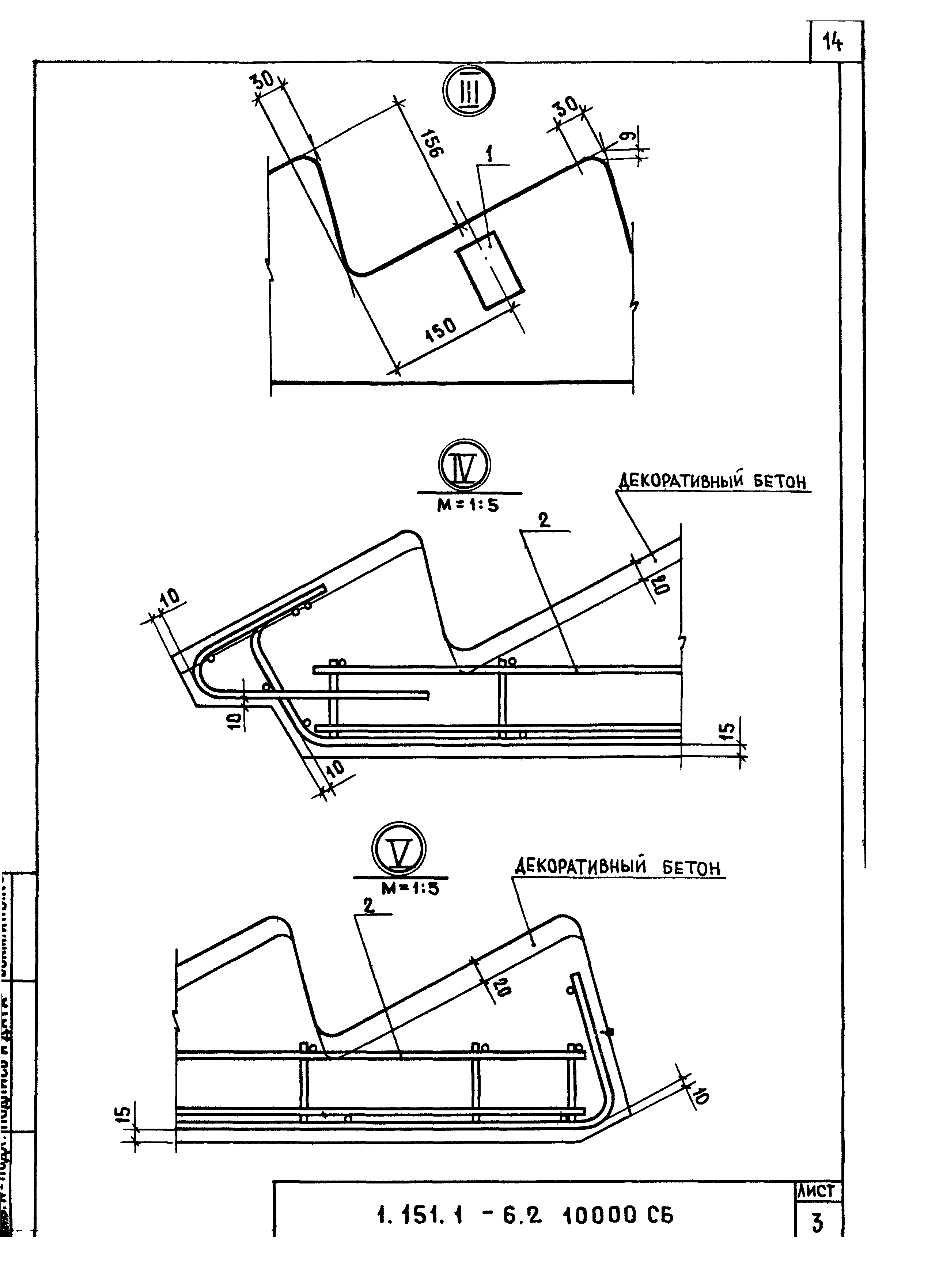 Серия 1.151.1-6