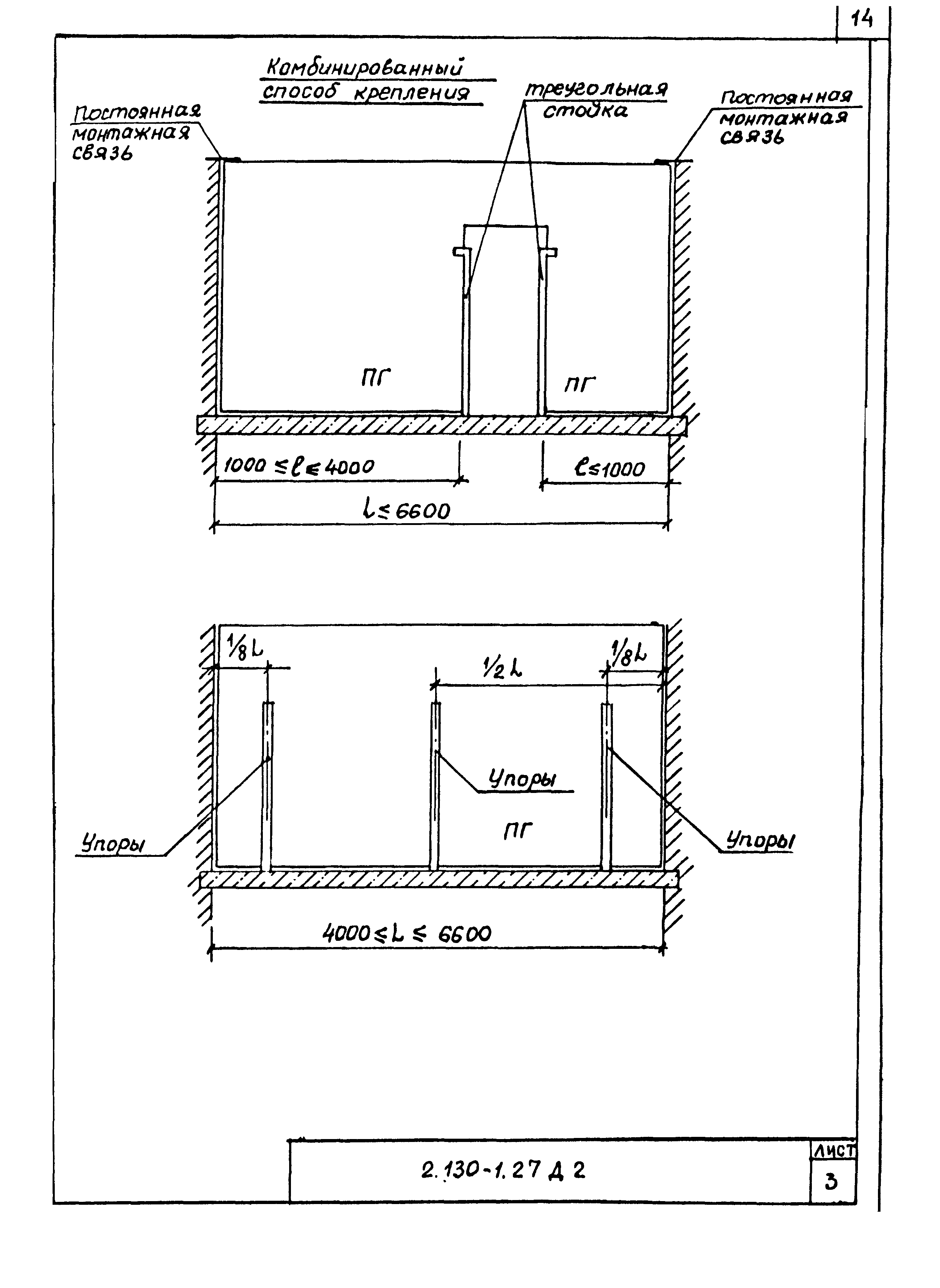 Серия 2.130-1