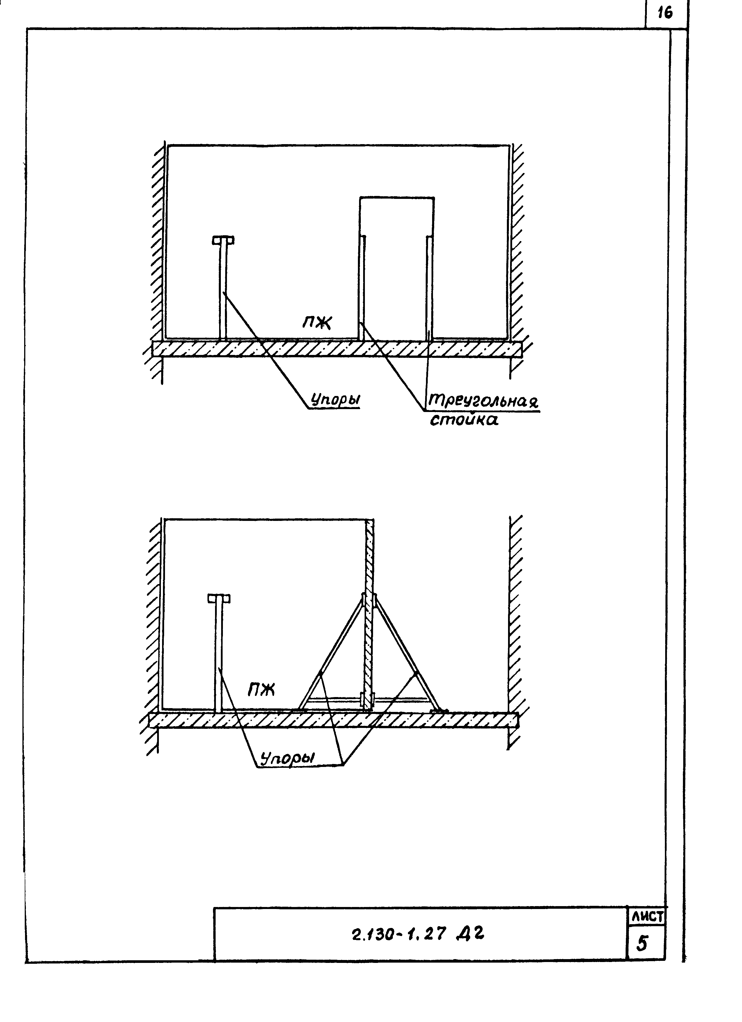 Серия 2.130-1