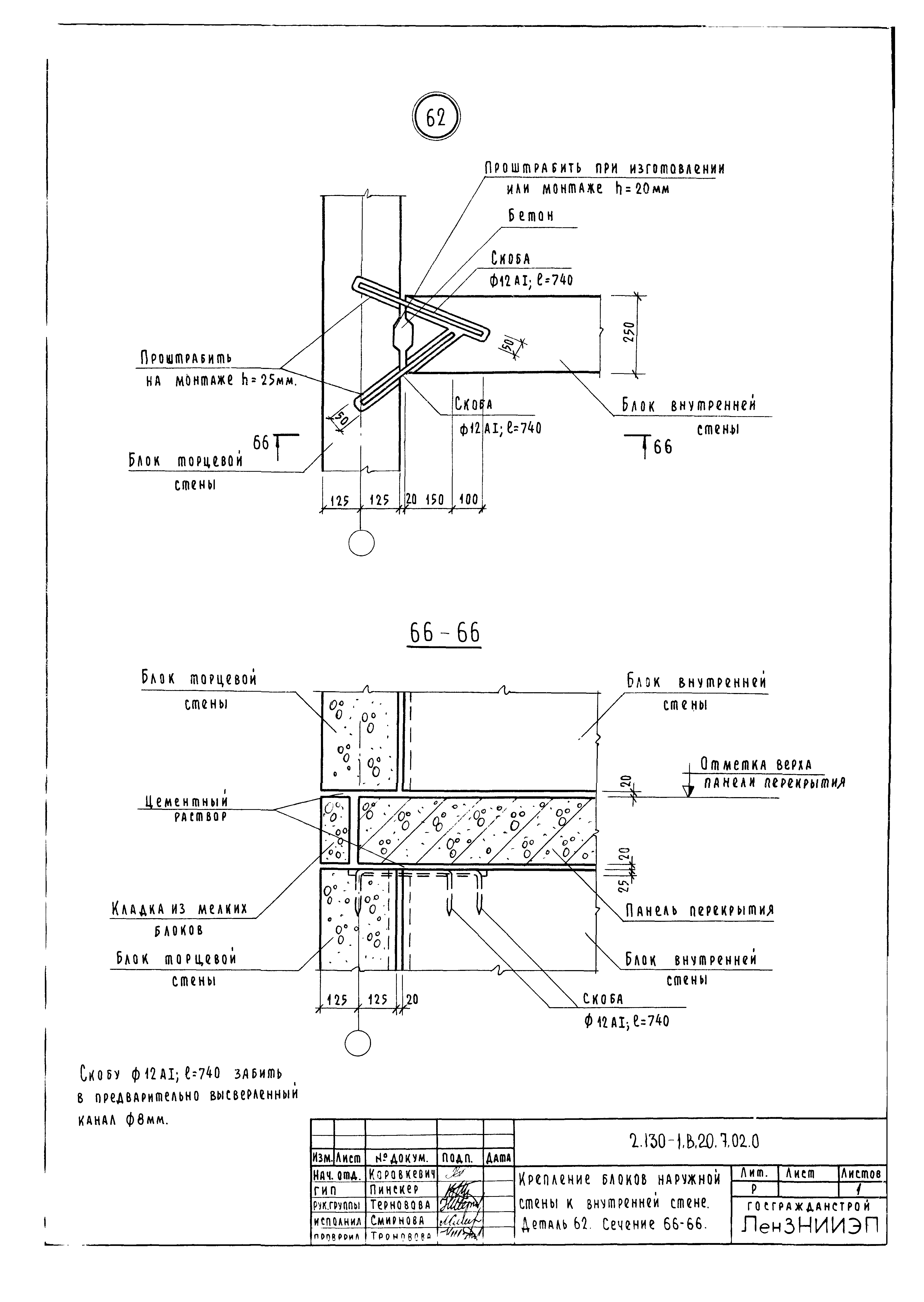 Серия 2.130-1