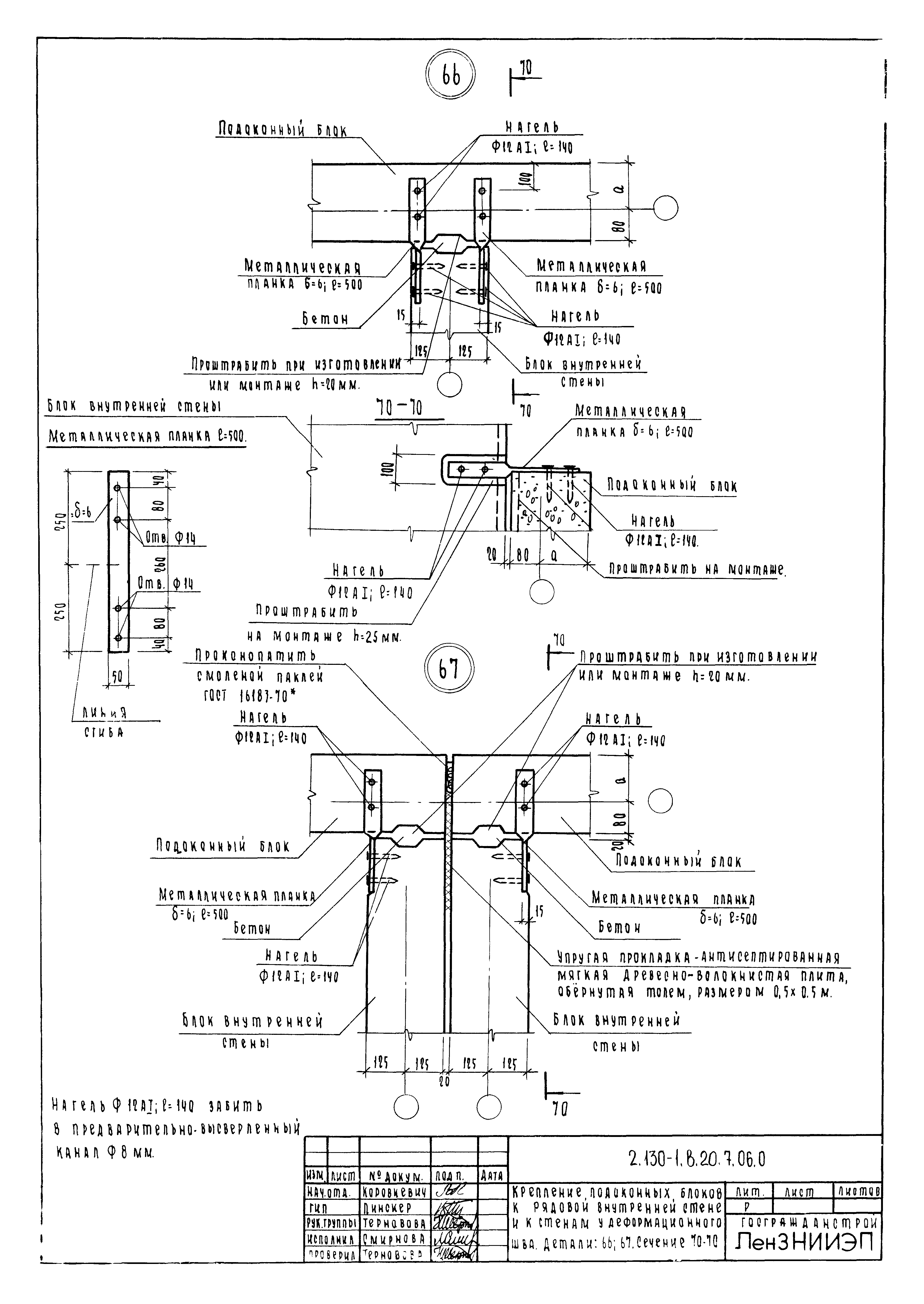 Серия 2.130-1