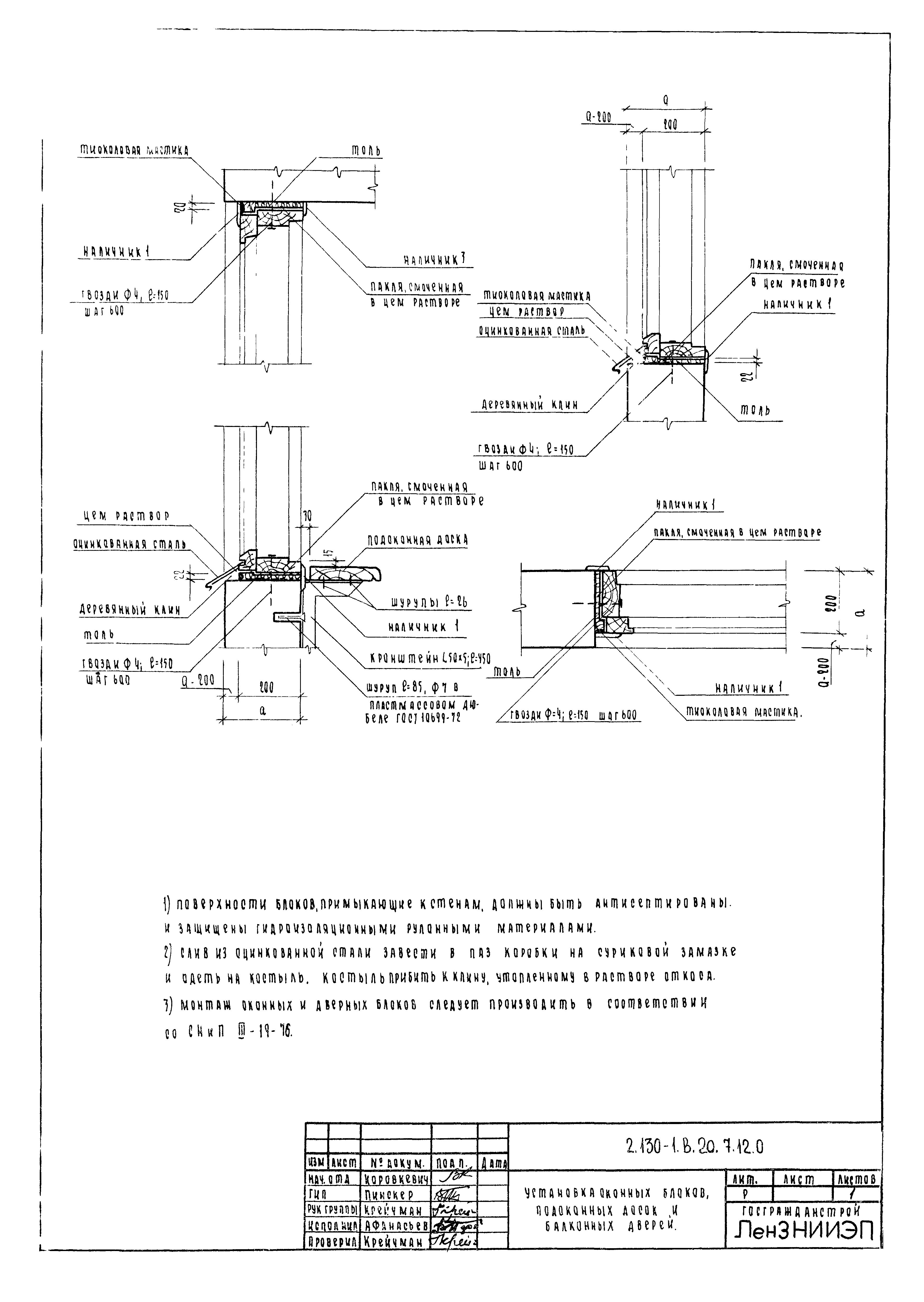 Серия 2.130-1