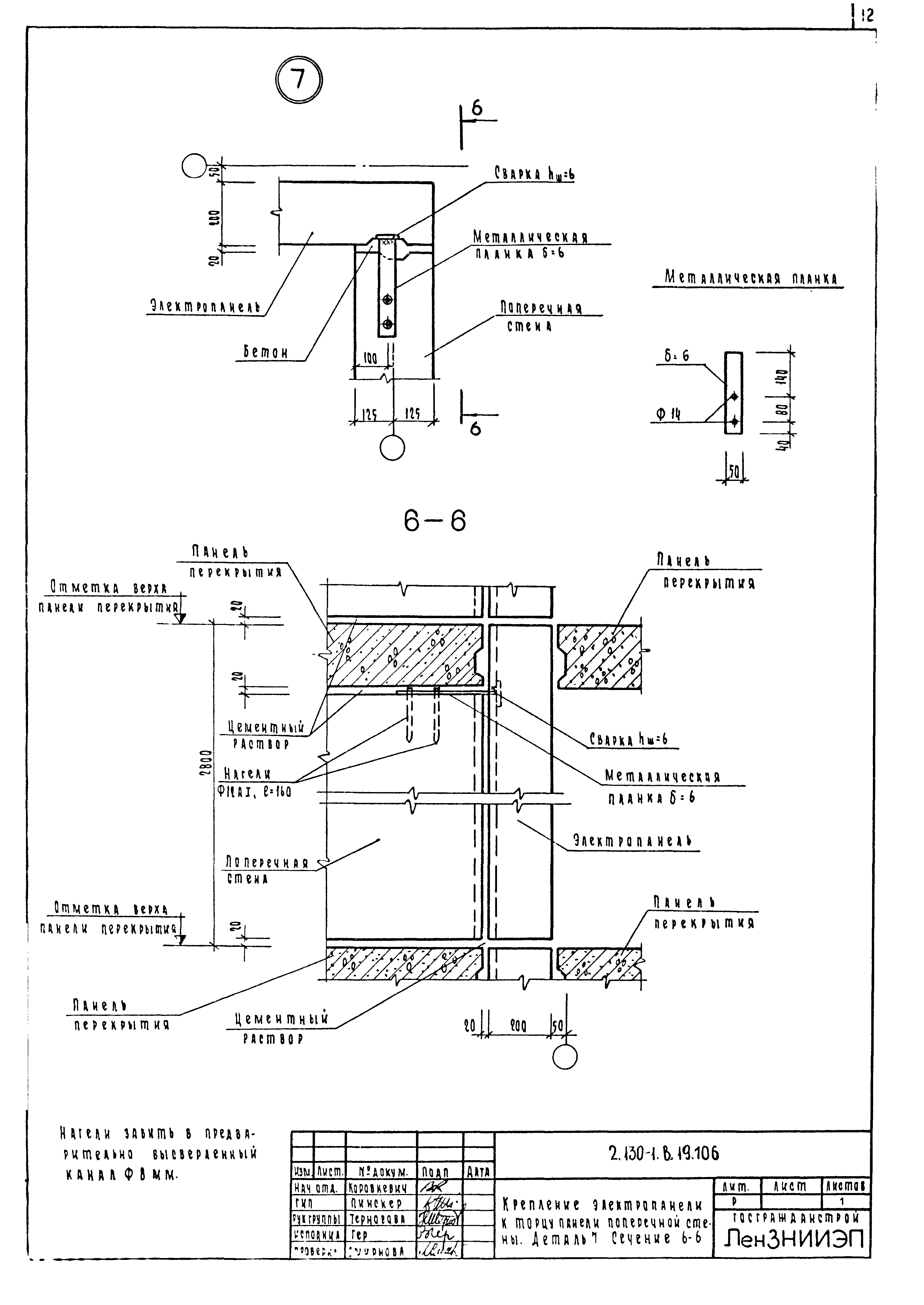 Серия 2.130-1