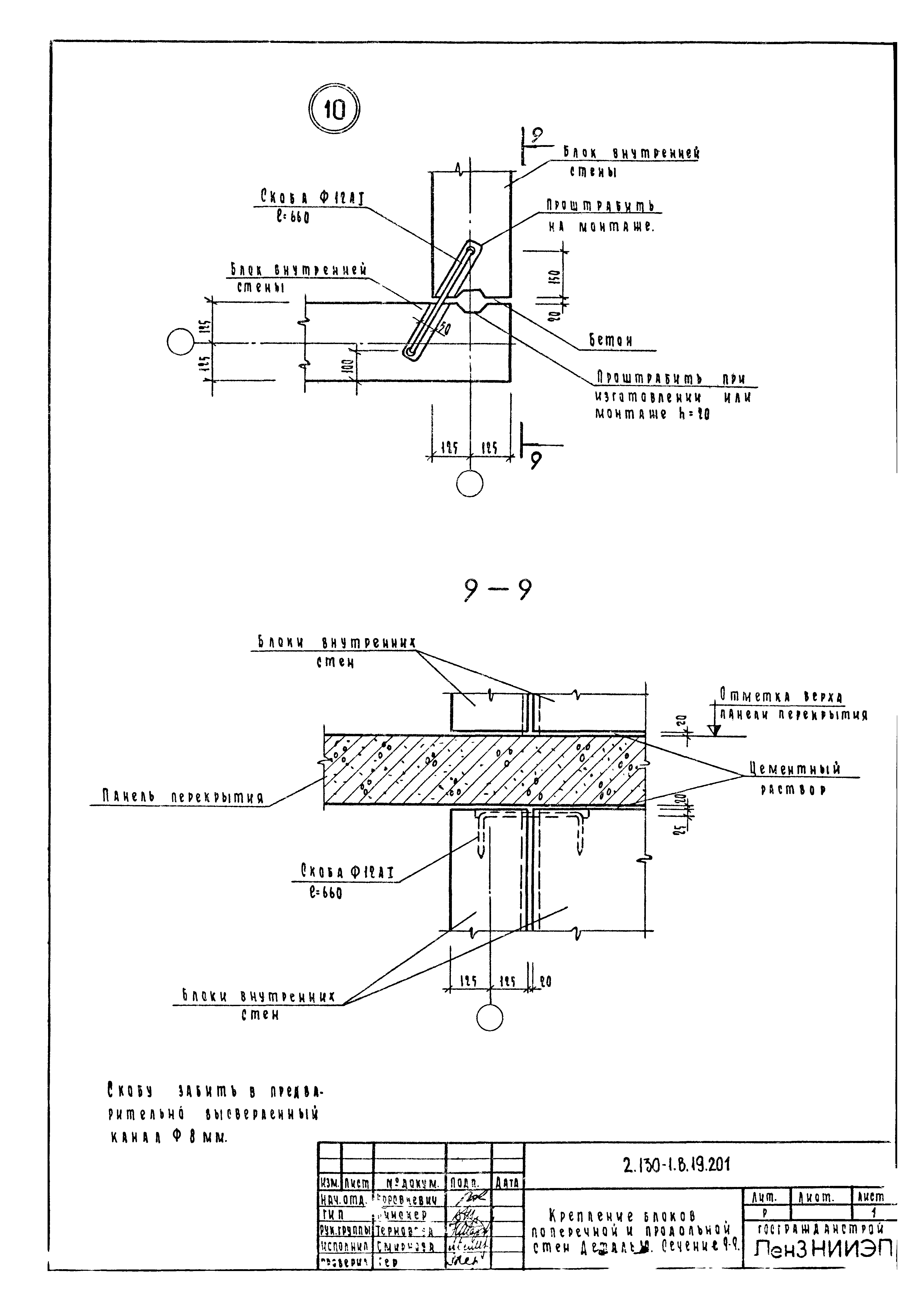 Серия 2.130-1