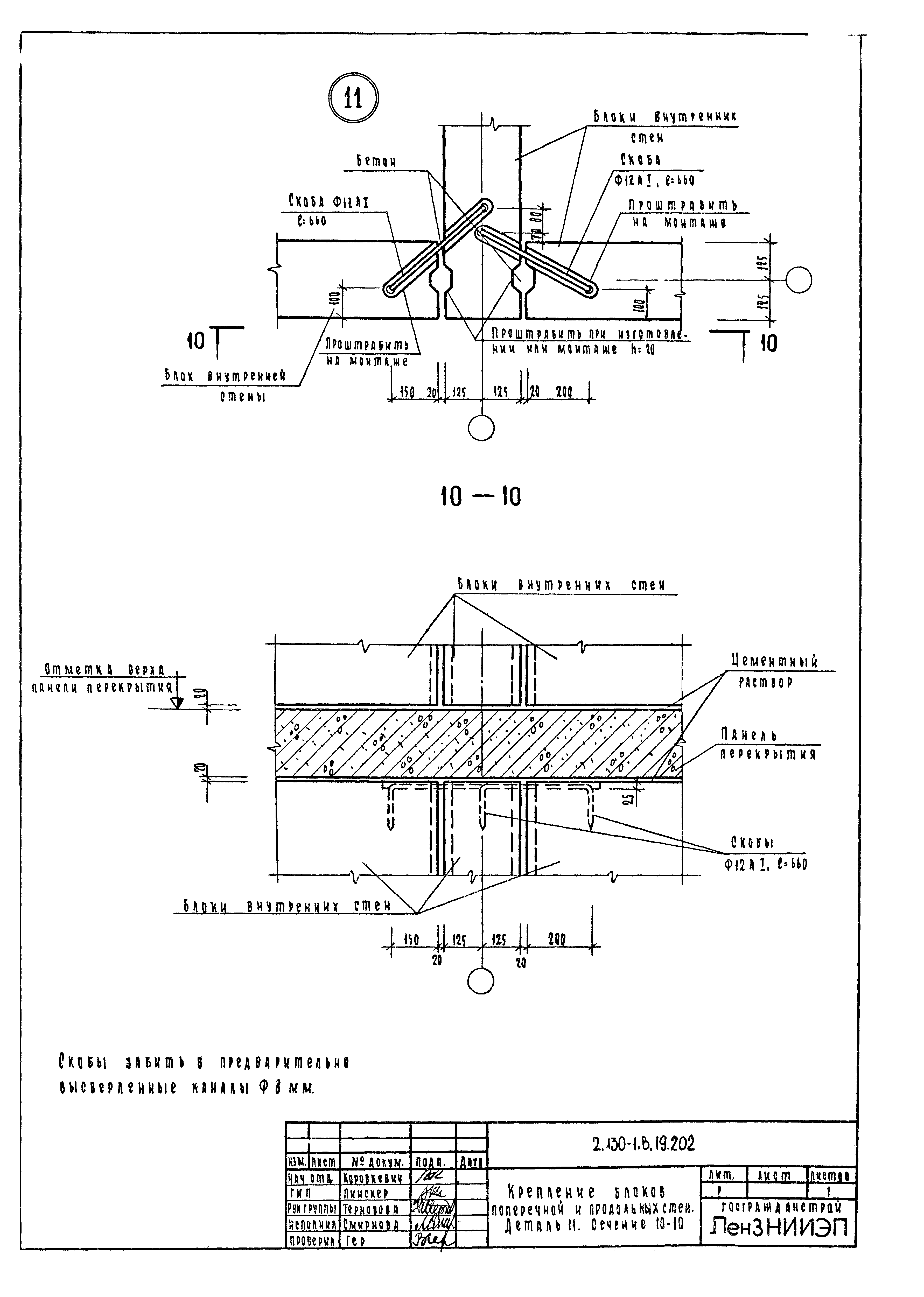 Серия 2.130-1