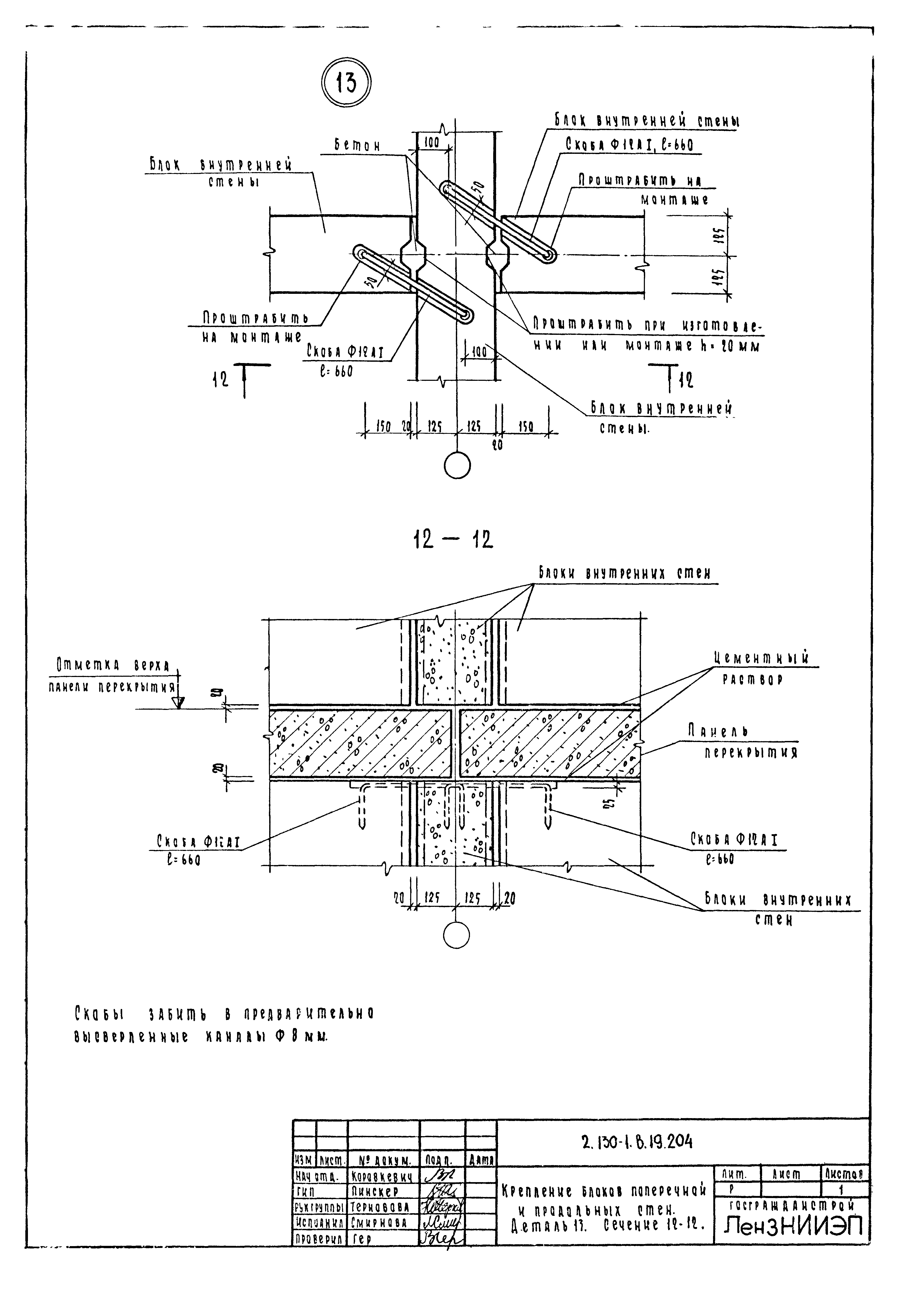 Серия 2.130-1