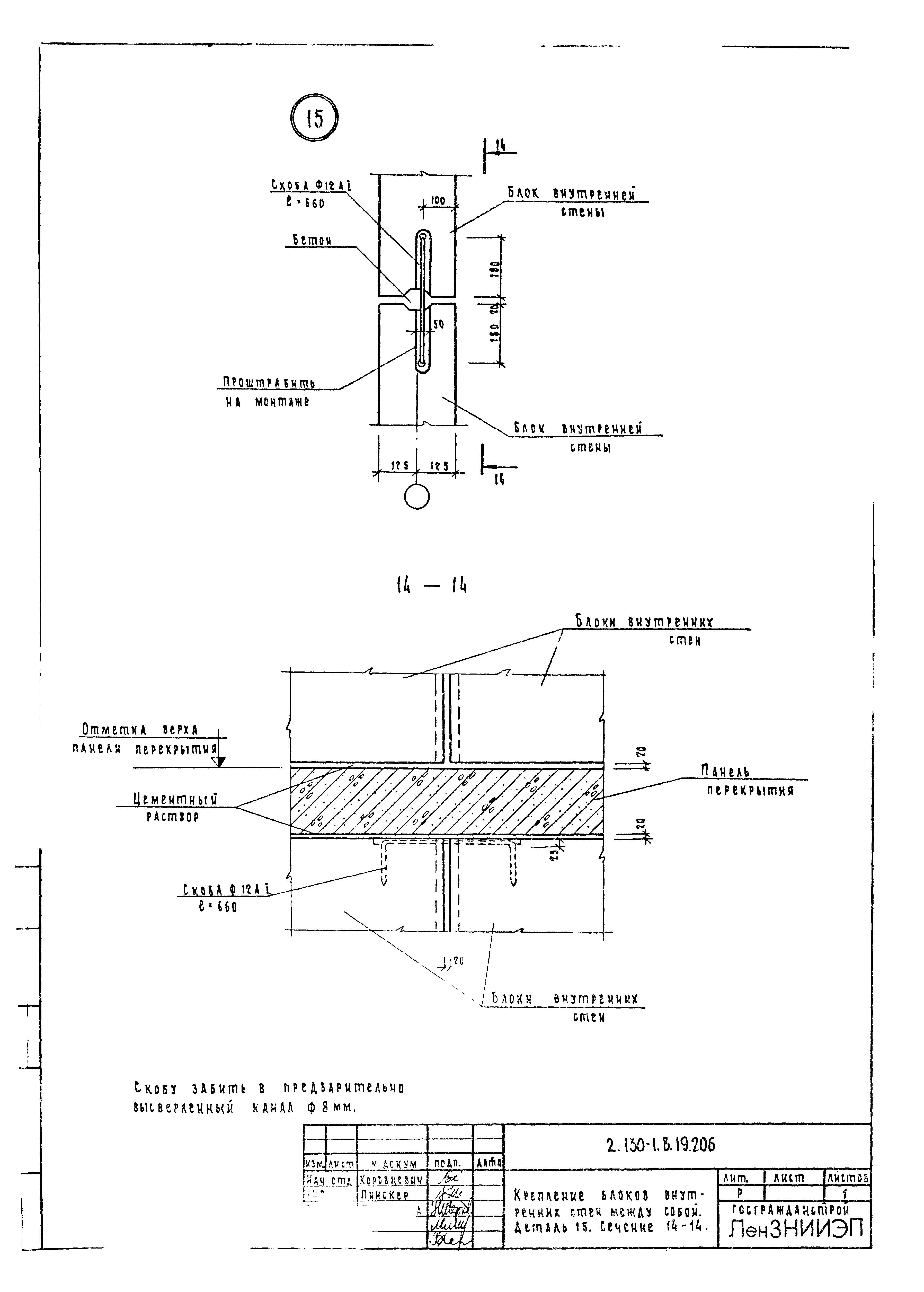 Серия 2.130-1