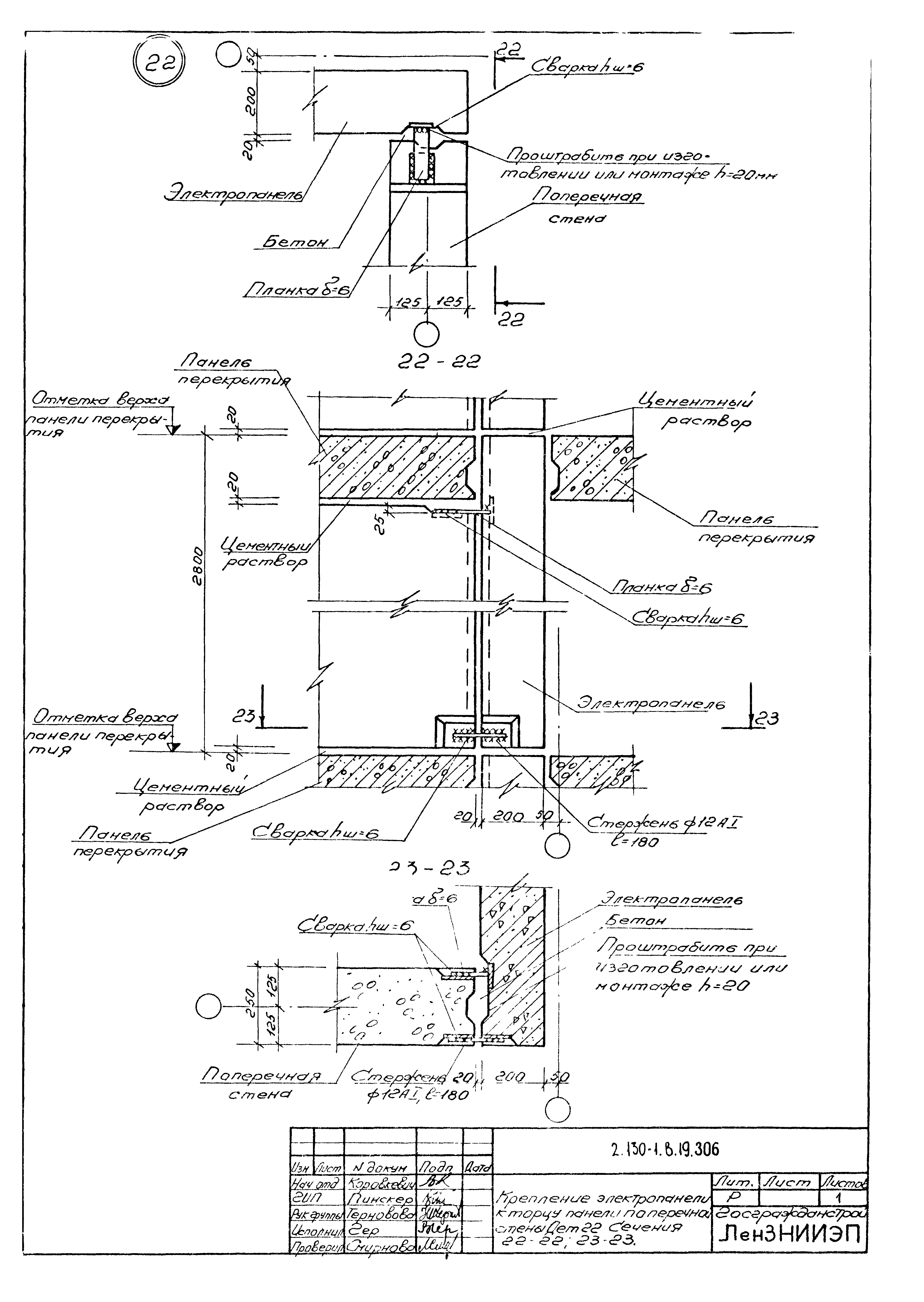 Серия 2.130-1