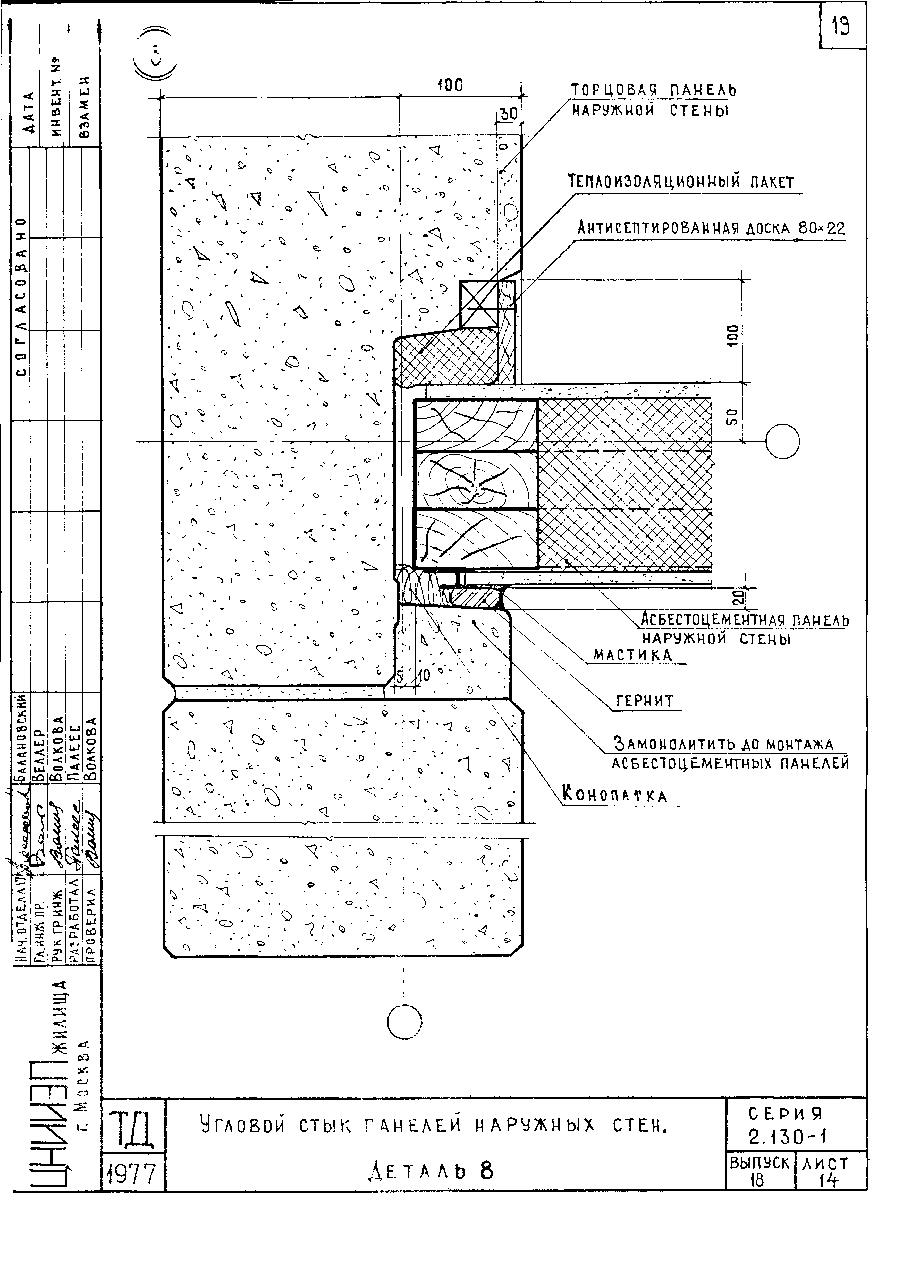 Серия 2.130-1