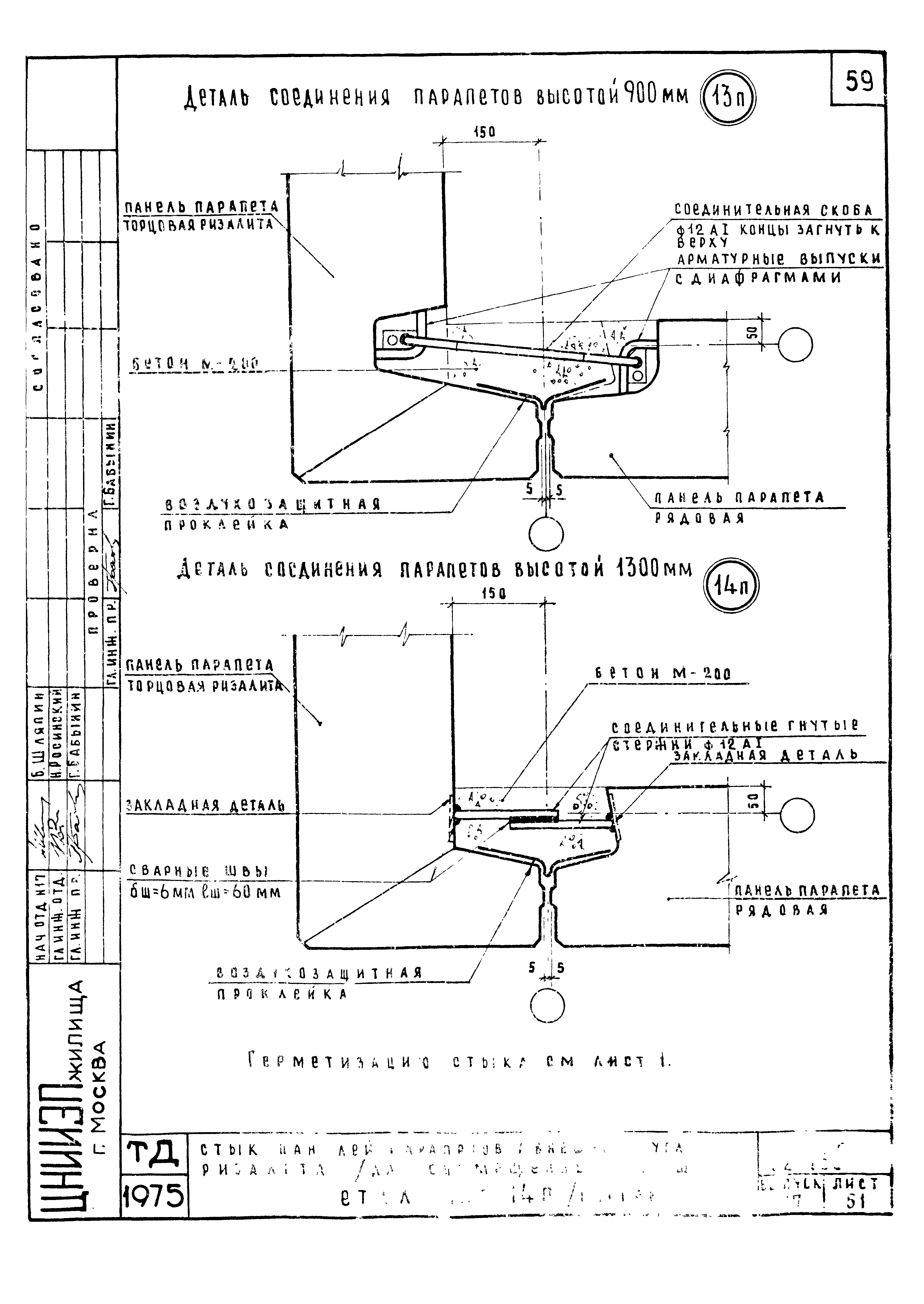 Серия 2.130-1