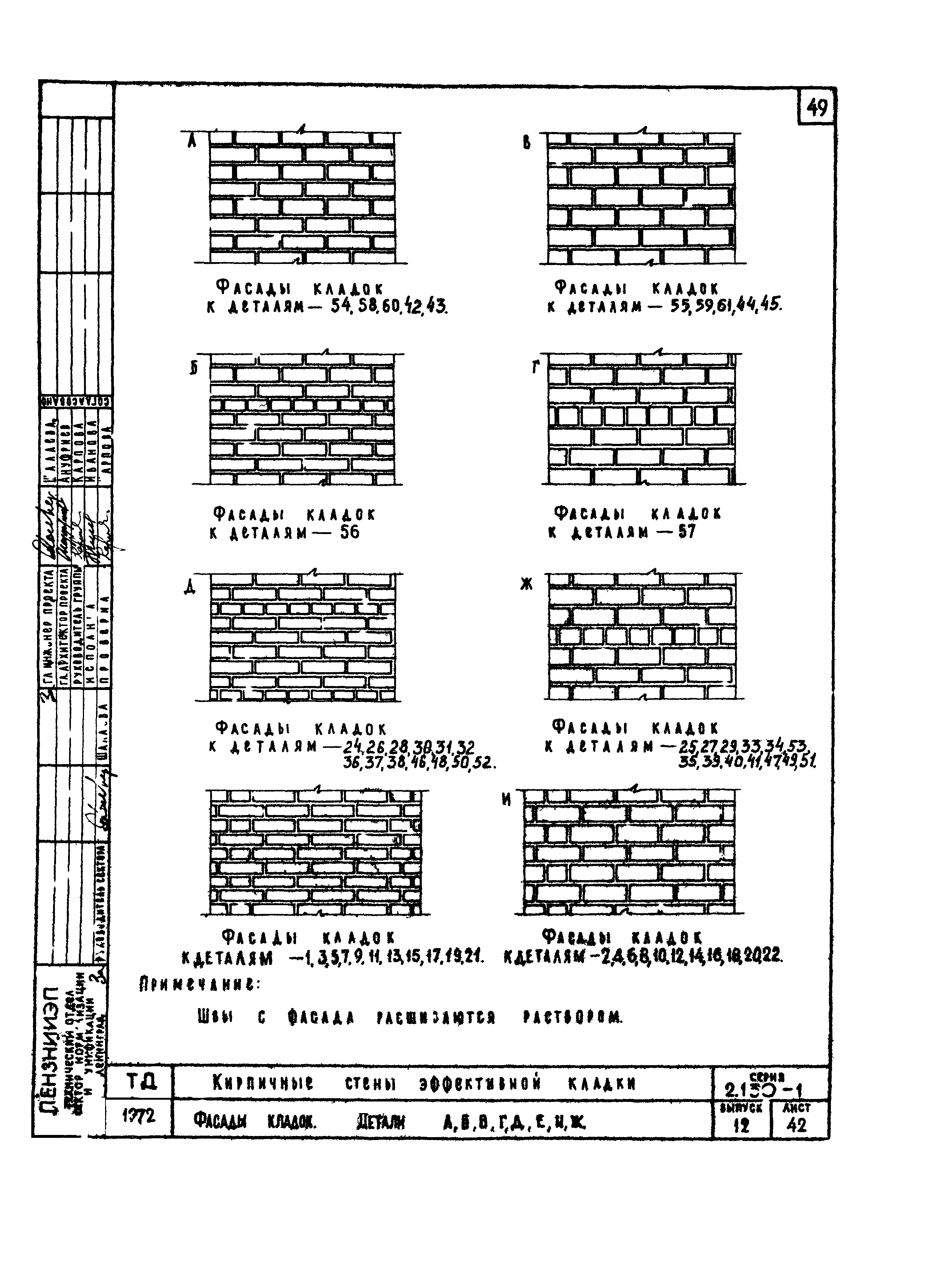 Серия 2.130-1