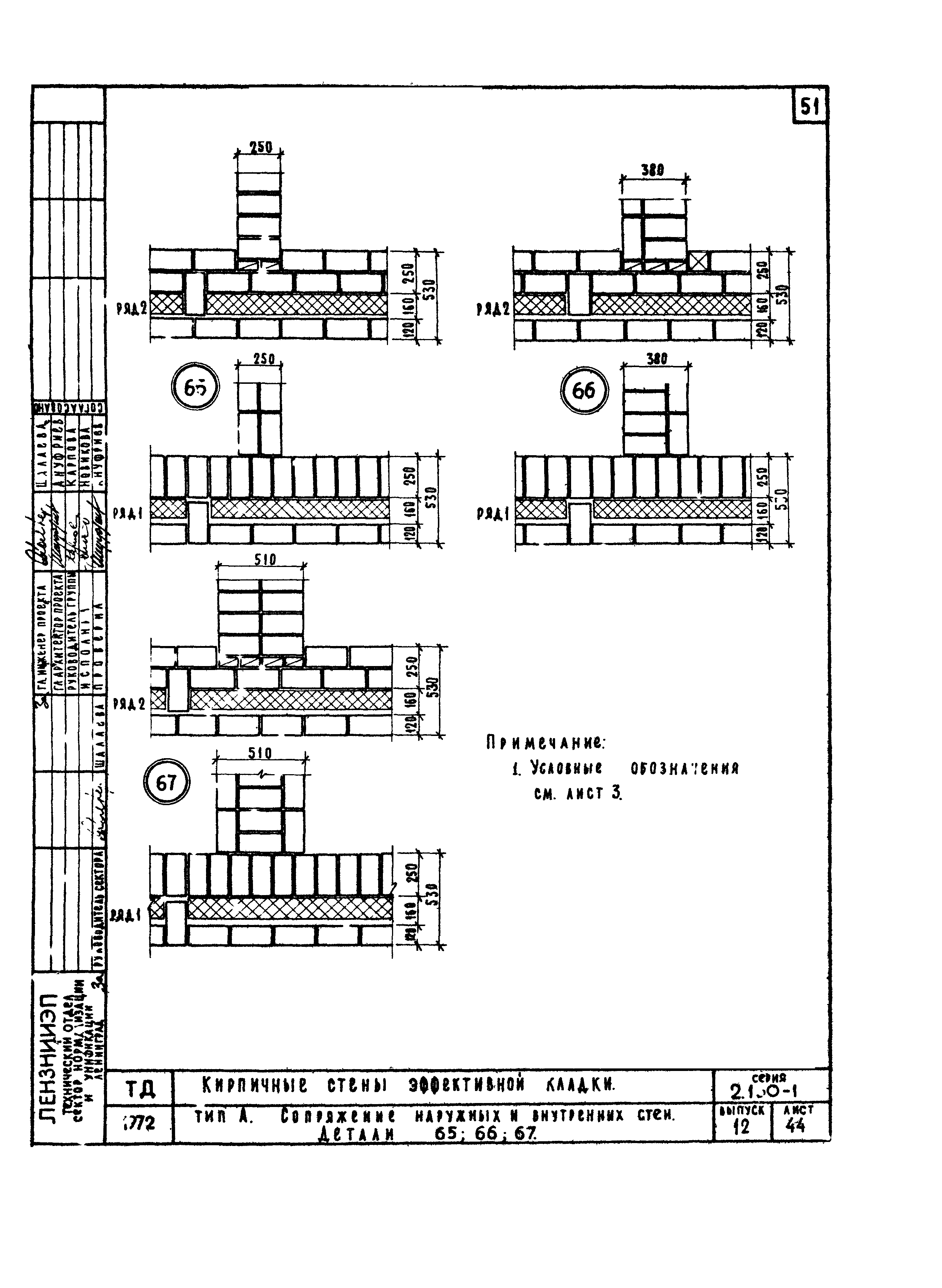 Серия 2.130-1