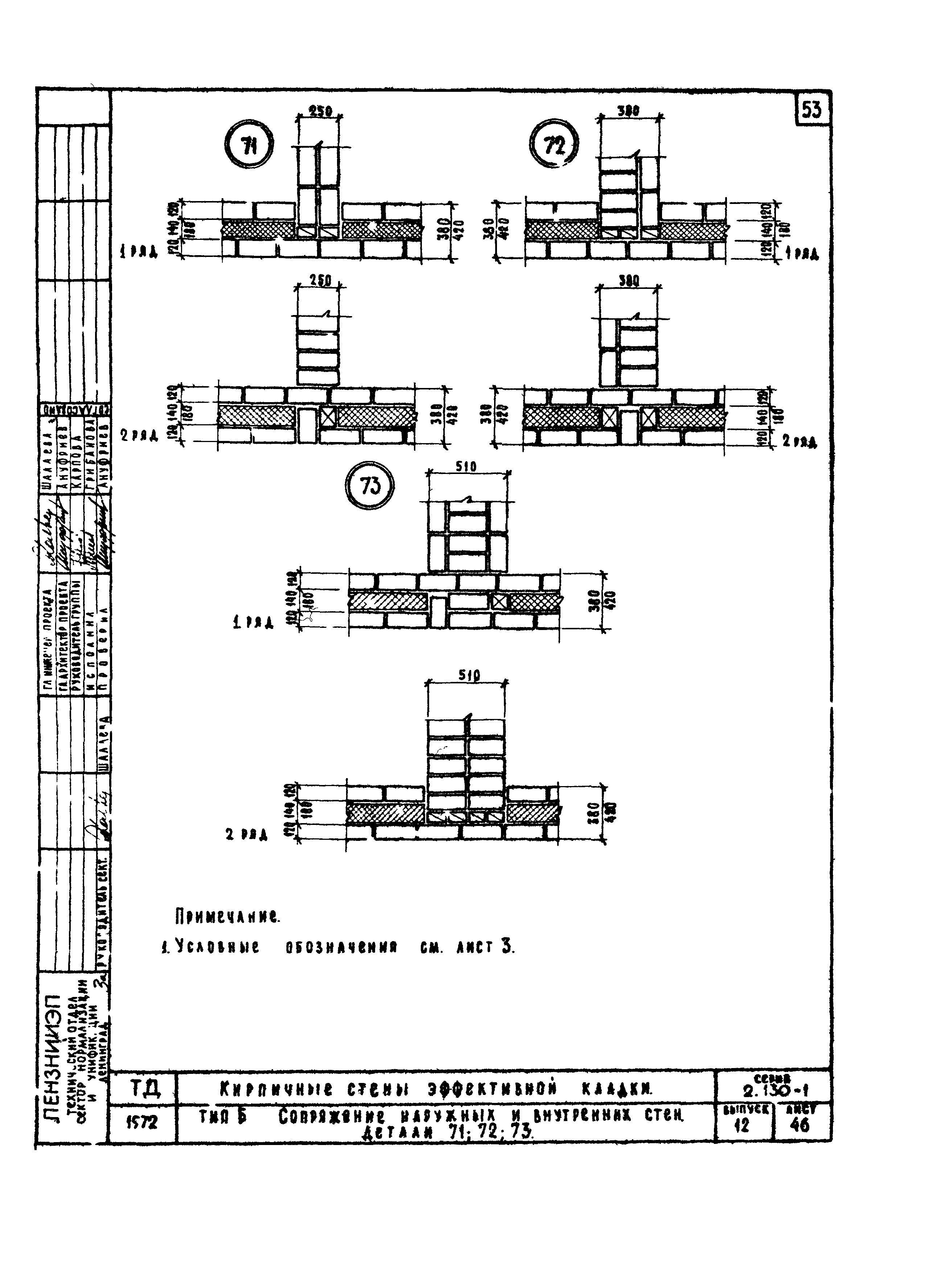 Серия 2.130-1