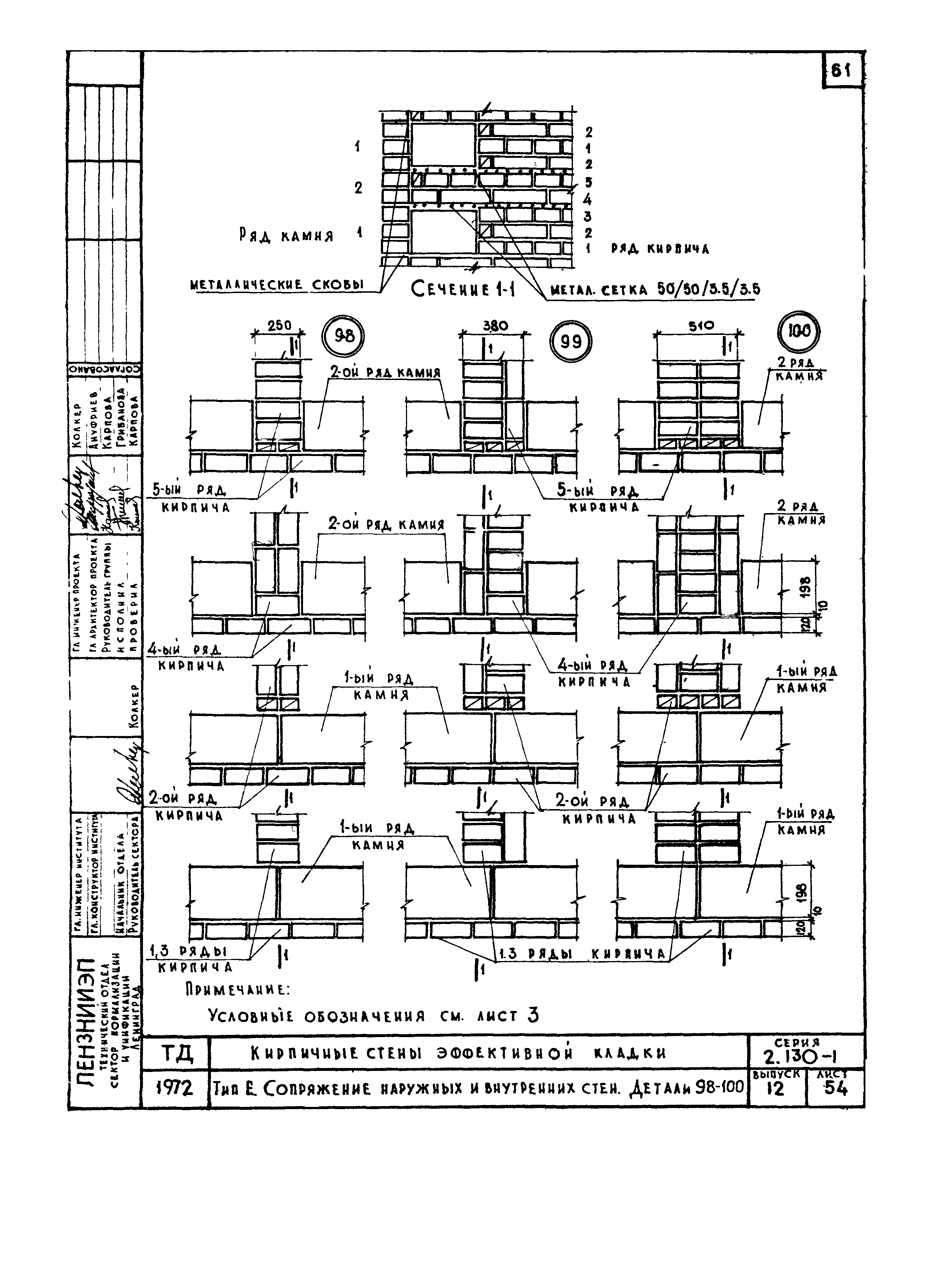 Серия 2.130-1