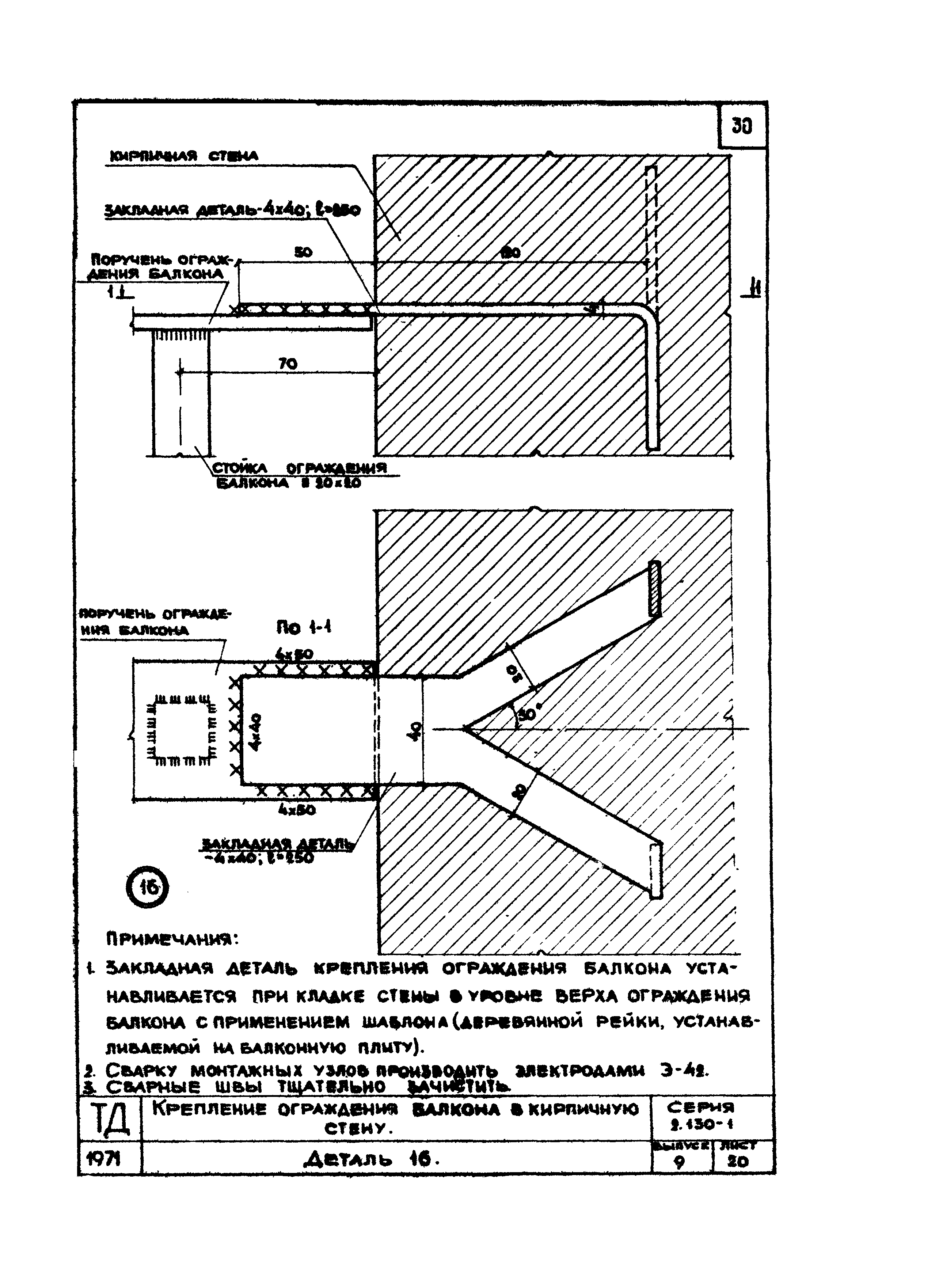 Серия 2.130-1