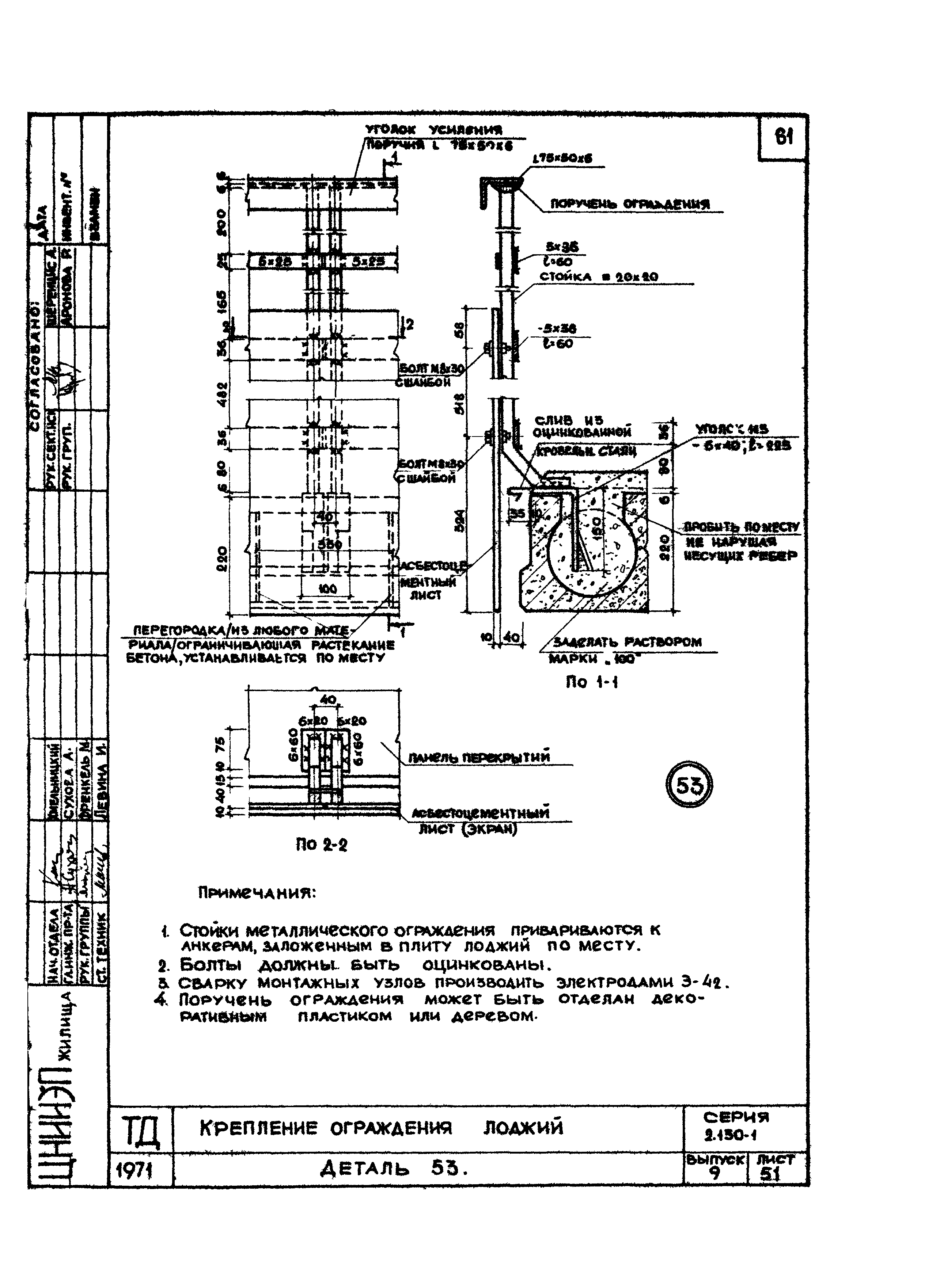 Серия 2.130-1