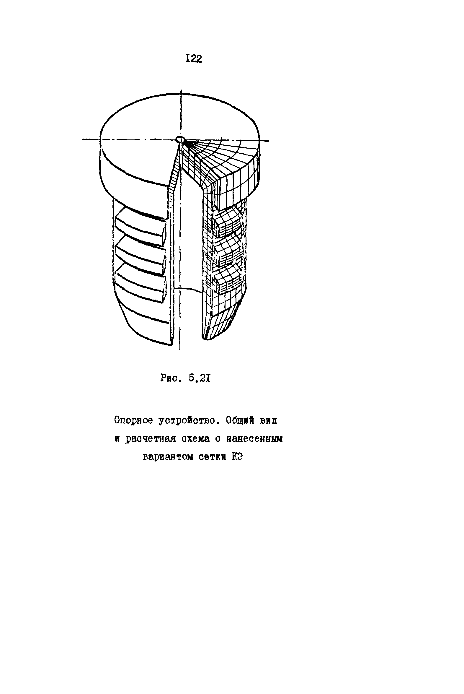 Р 50-54-42-88