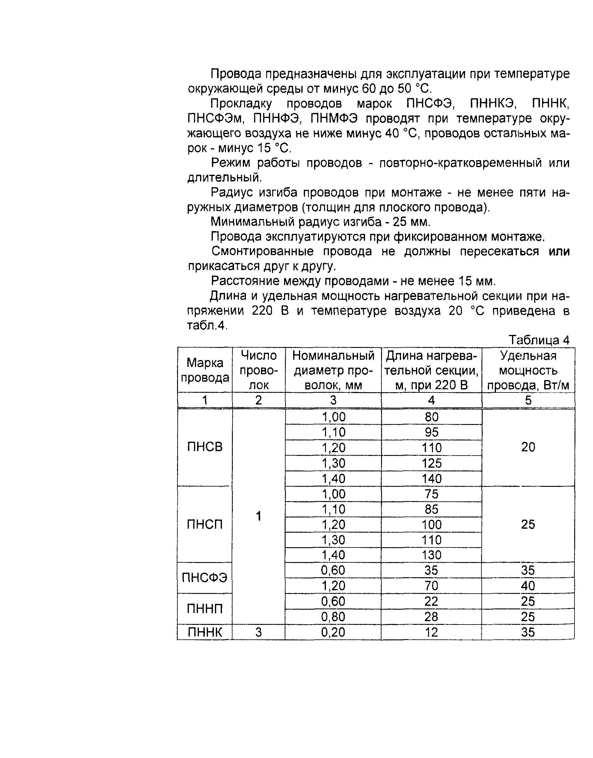 Информационно-технический сборник том 1