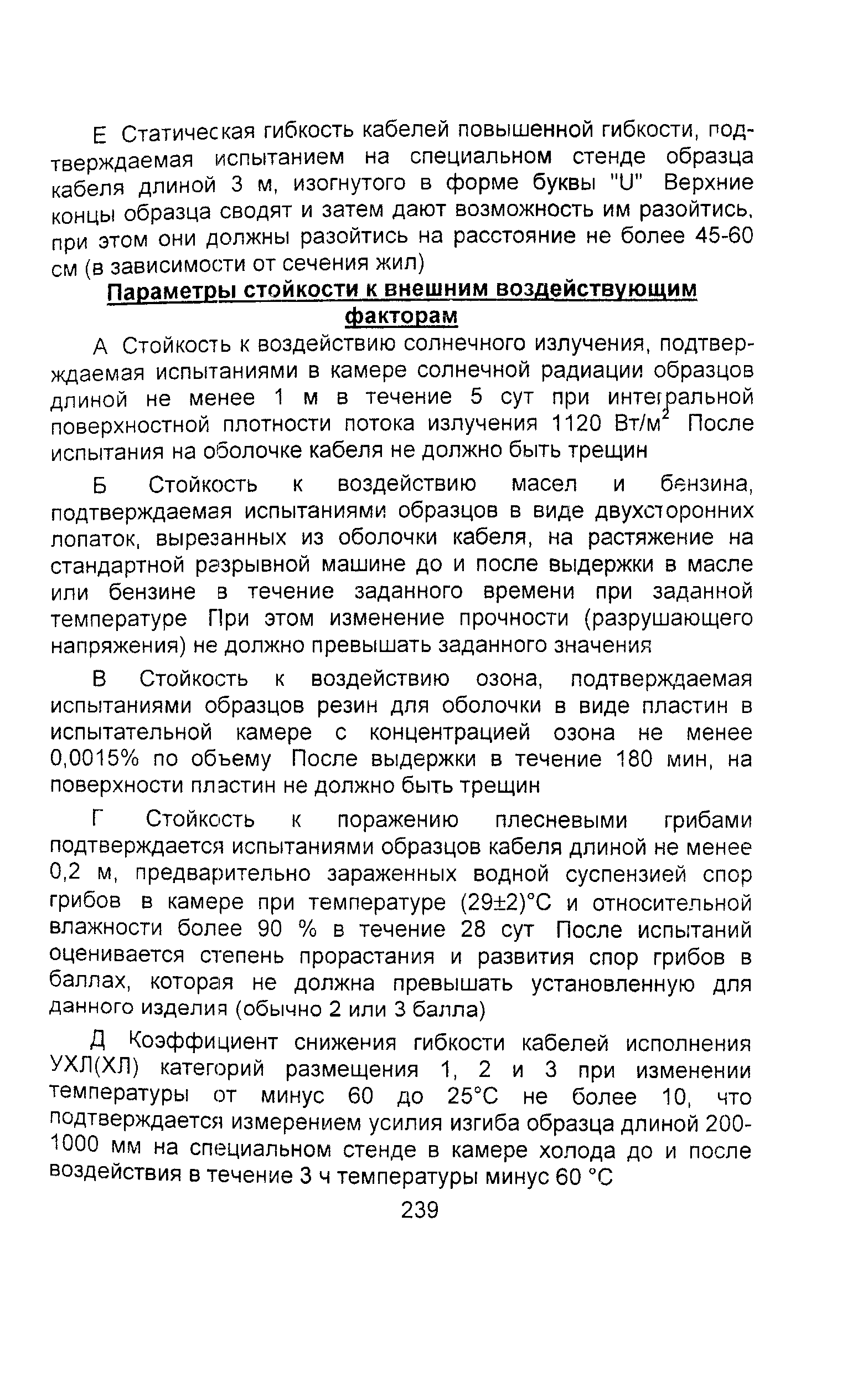 Информационно-технический сборник том 1