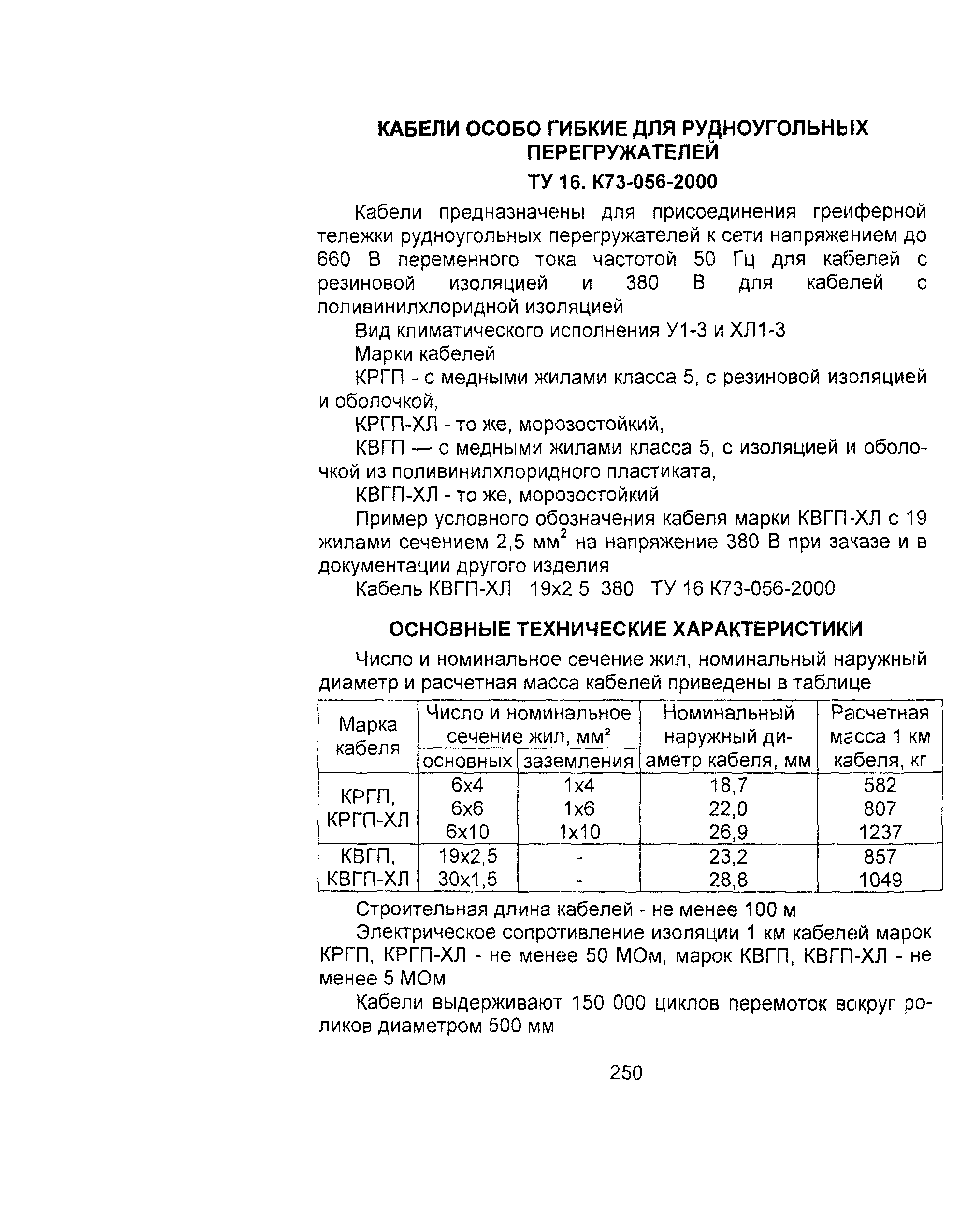 Информационно-технический сборник том 1