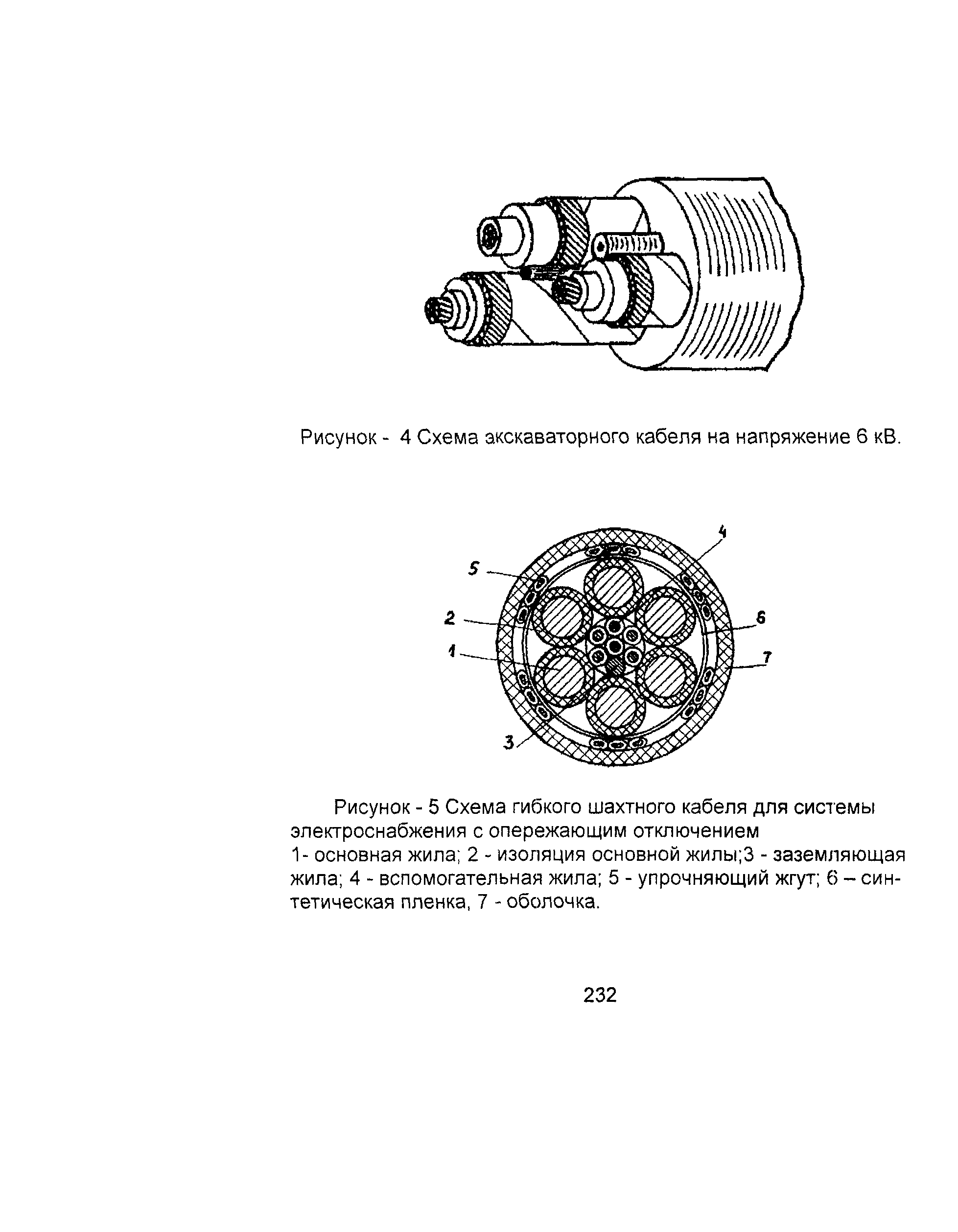 Информационно-технический сборник том 1