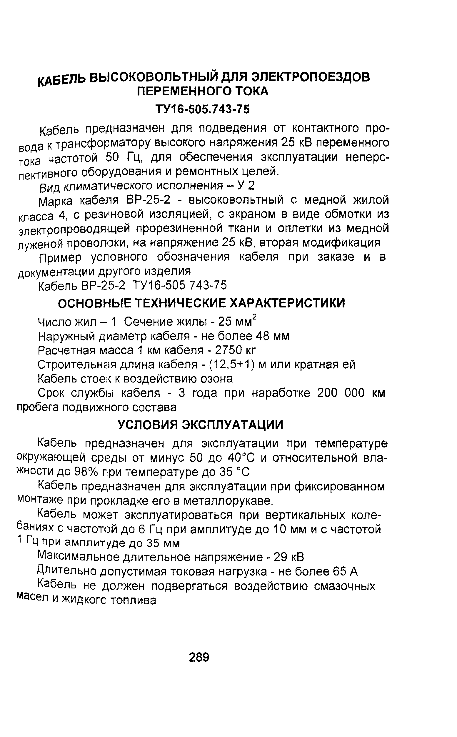 Информационно-технический сборник том 1