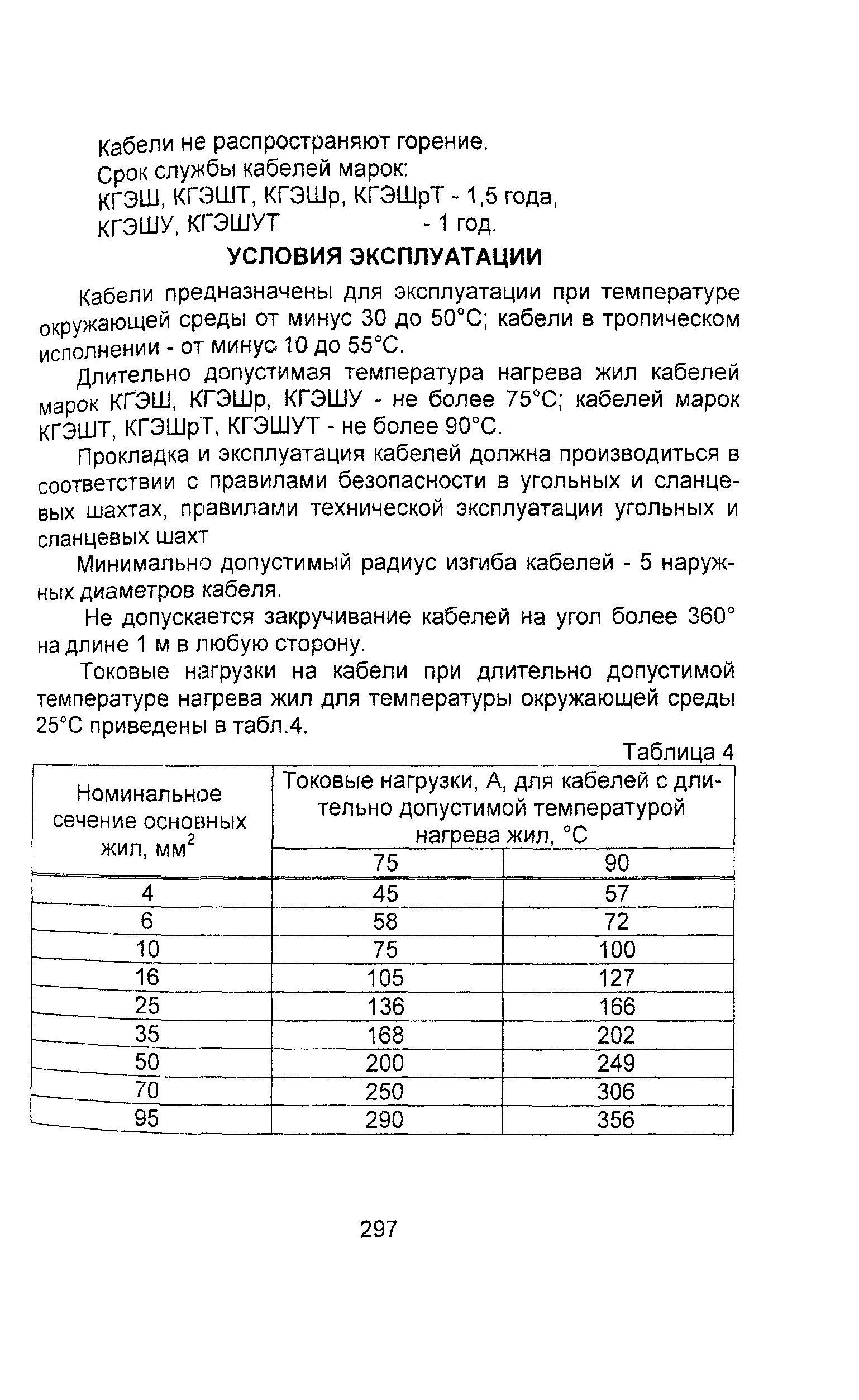 Информационно-технический сборник том 1