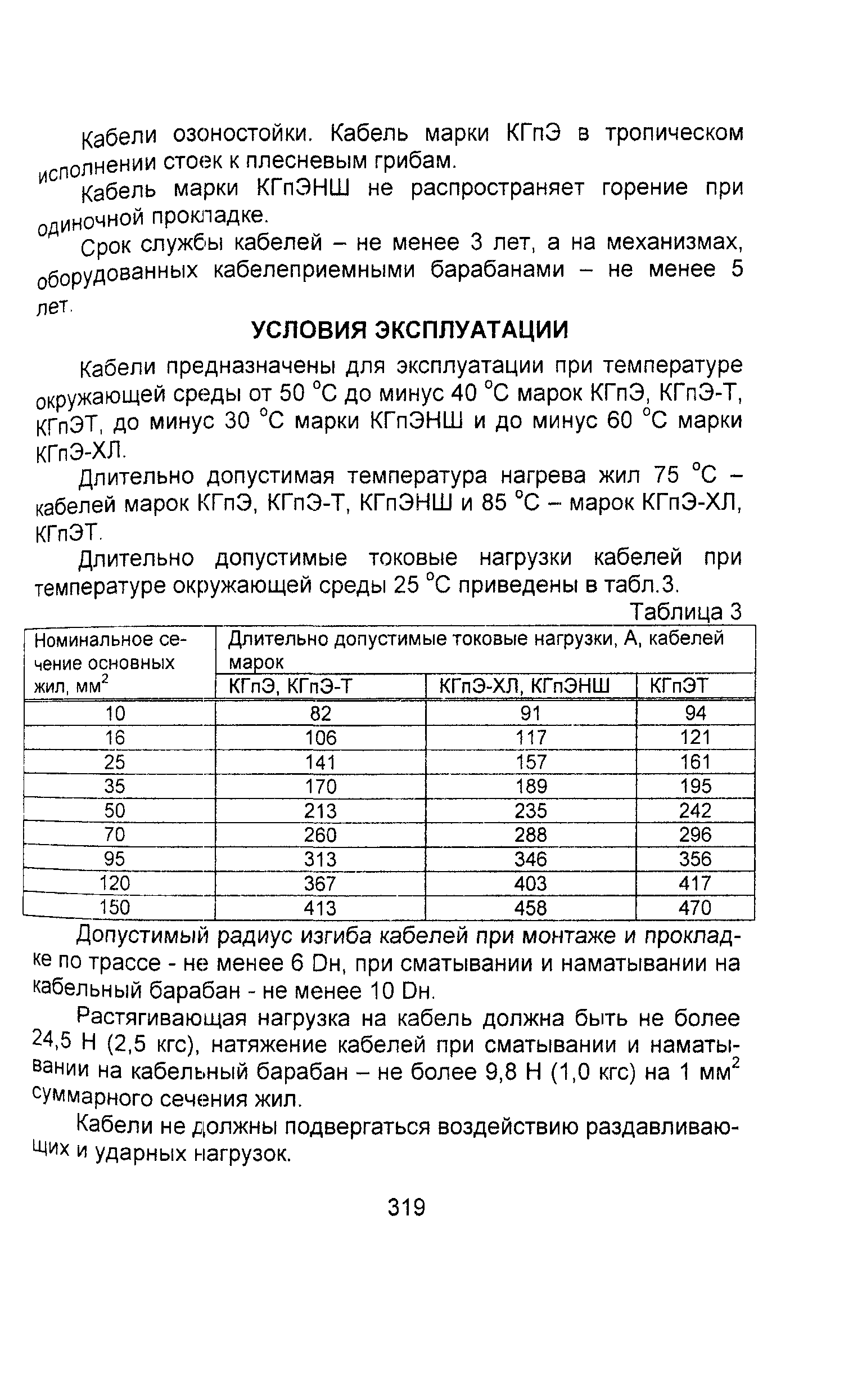 Информационно-технический сборник том 1