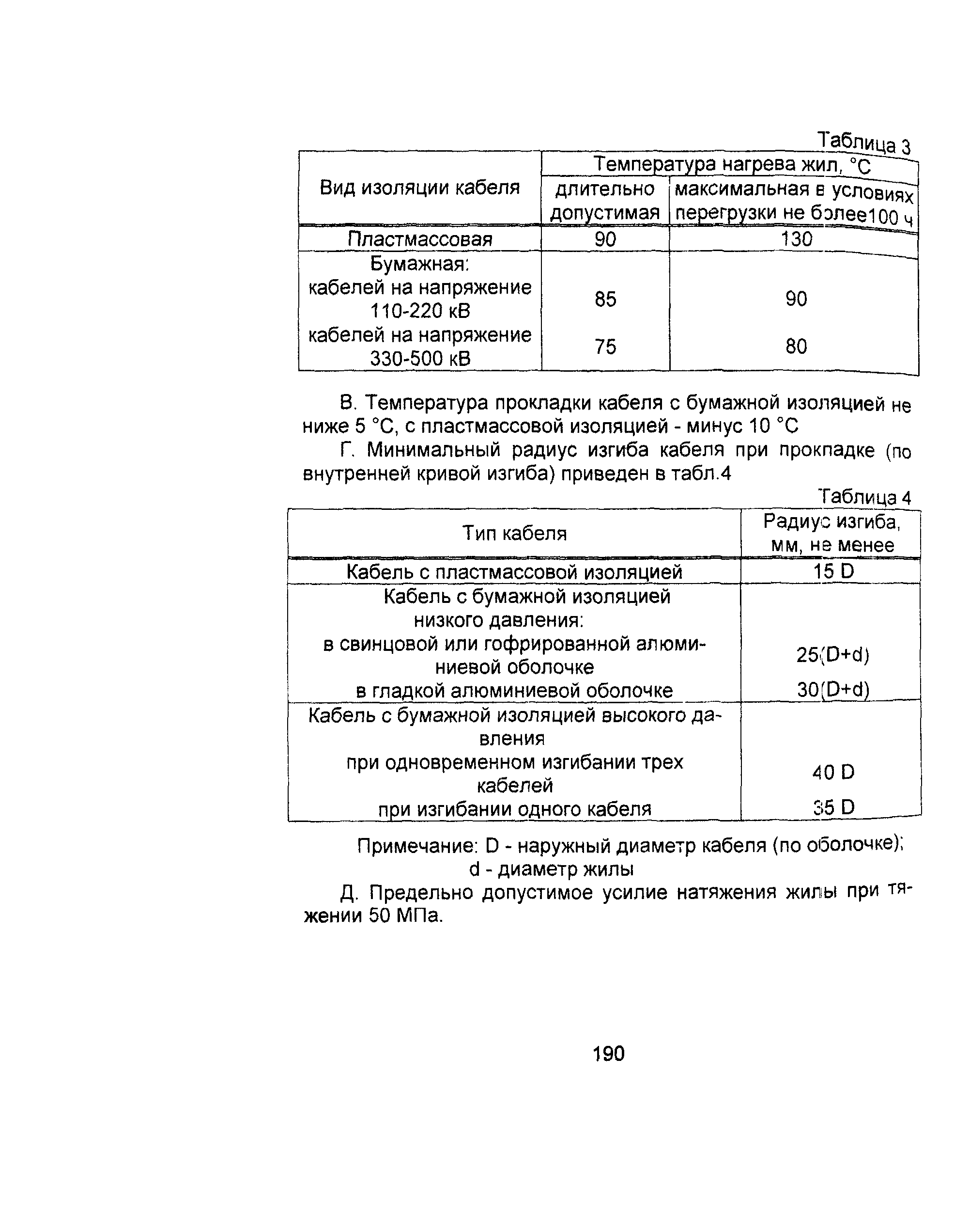 Информационно-технический сборник том 1