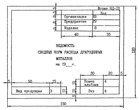 Описание: 12