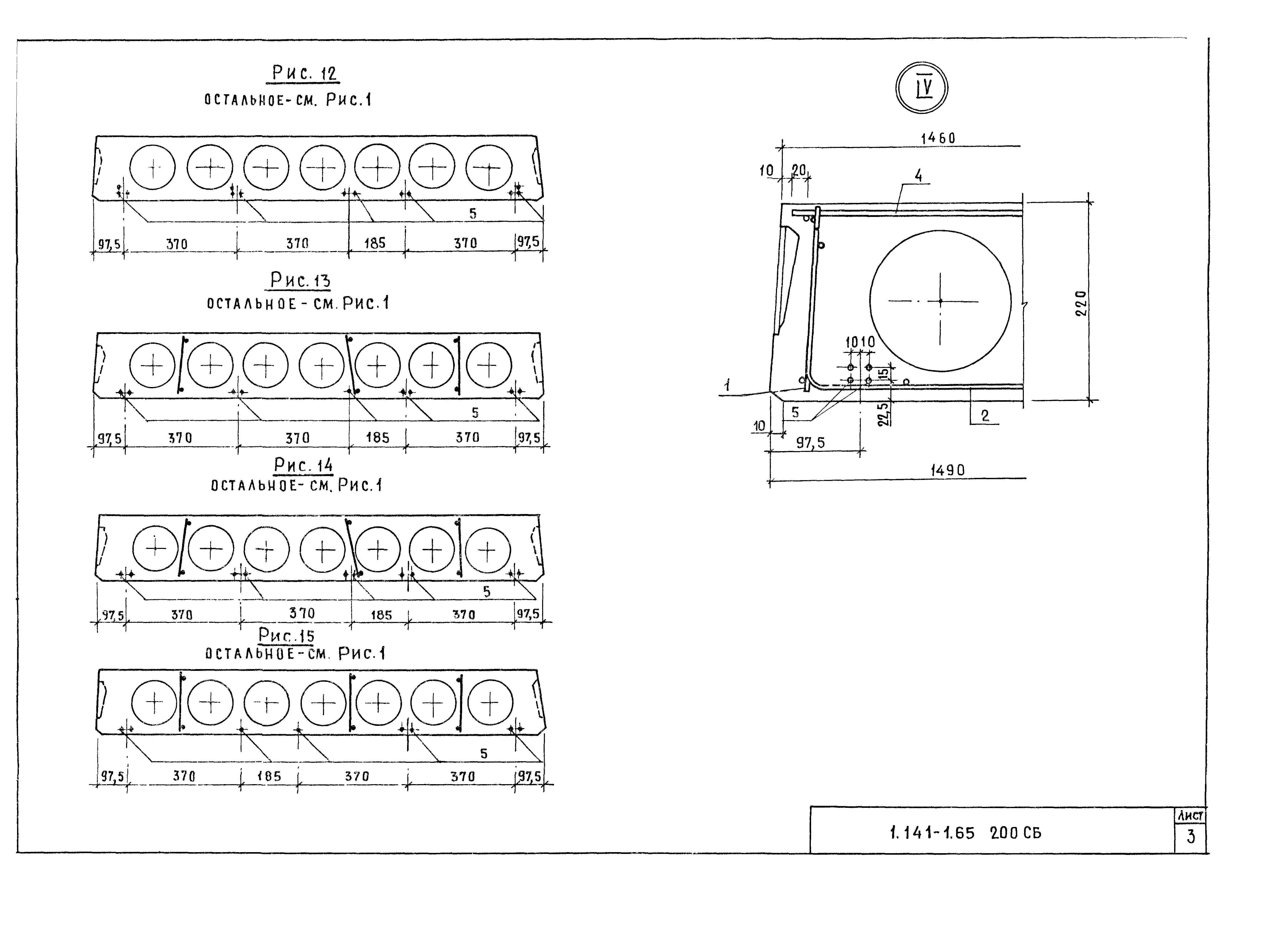 Серия 1.141-1