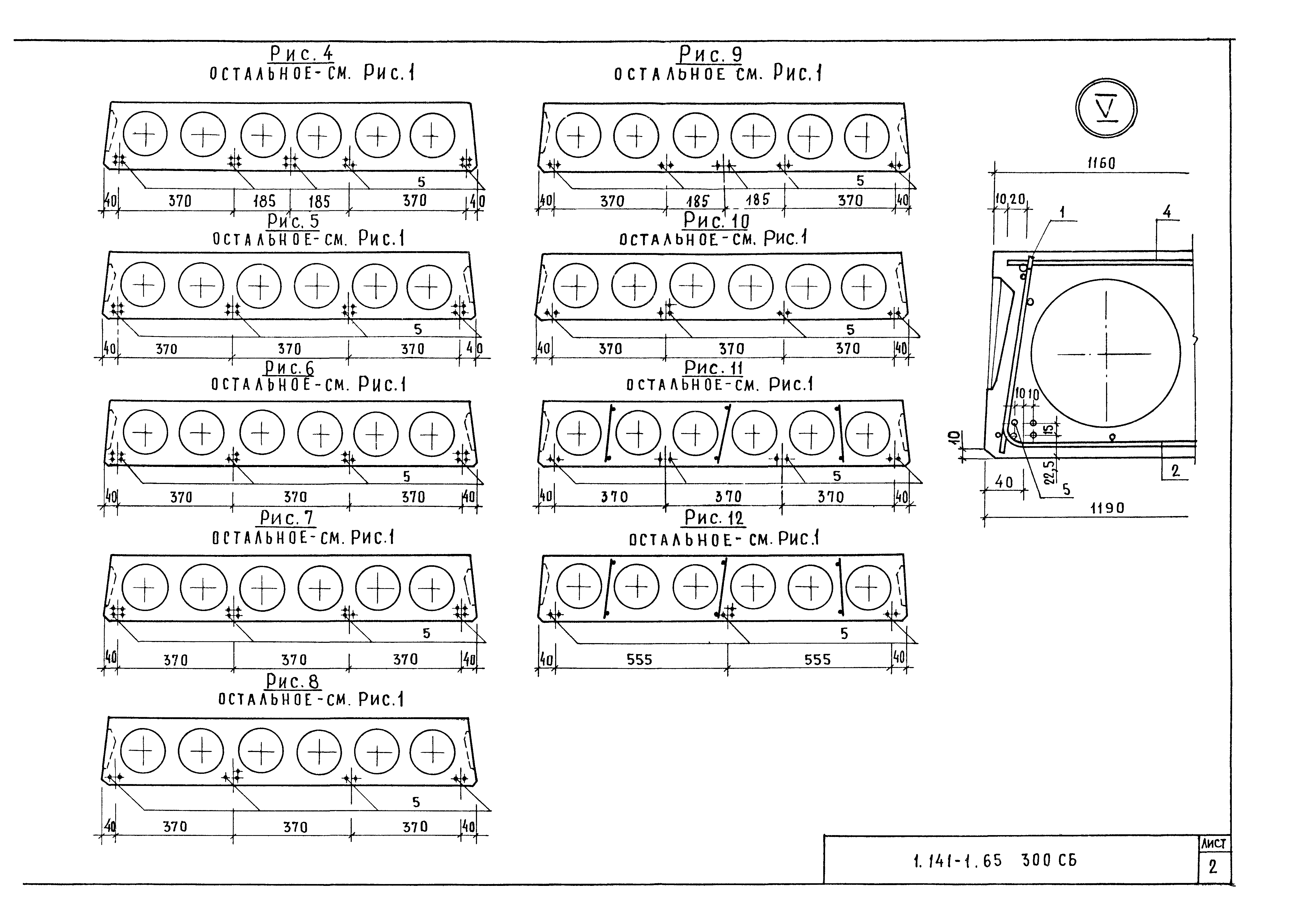 Серия 1.141-1