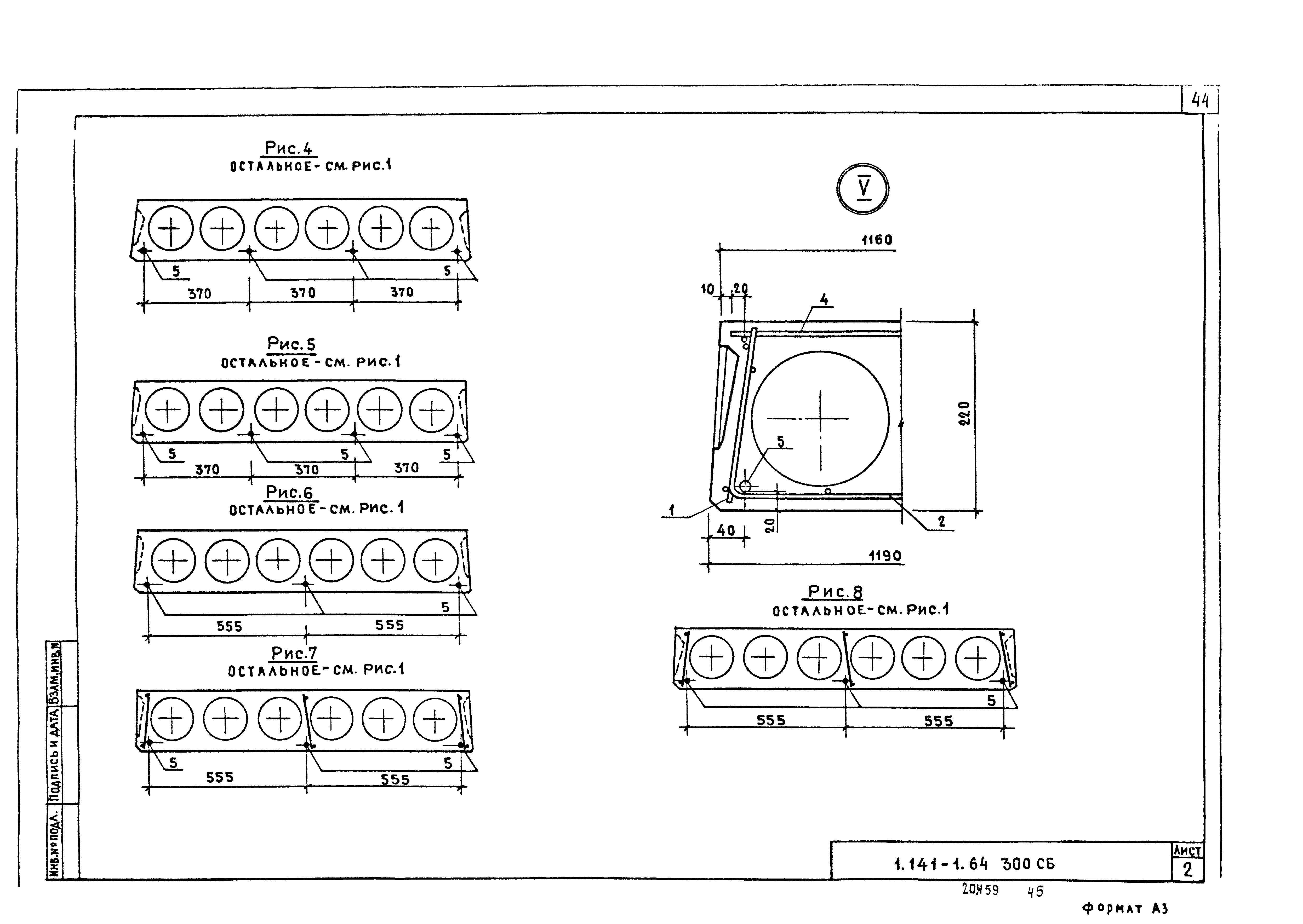 Серия 1.141-1