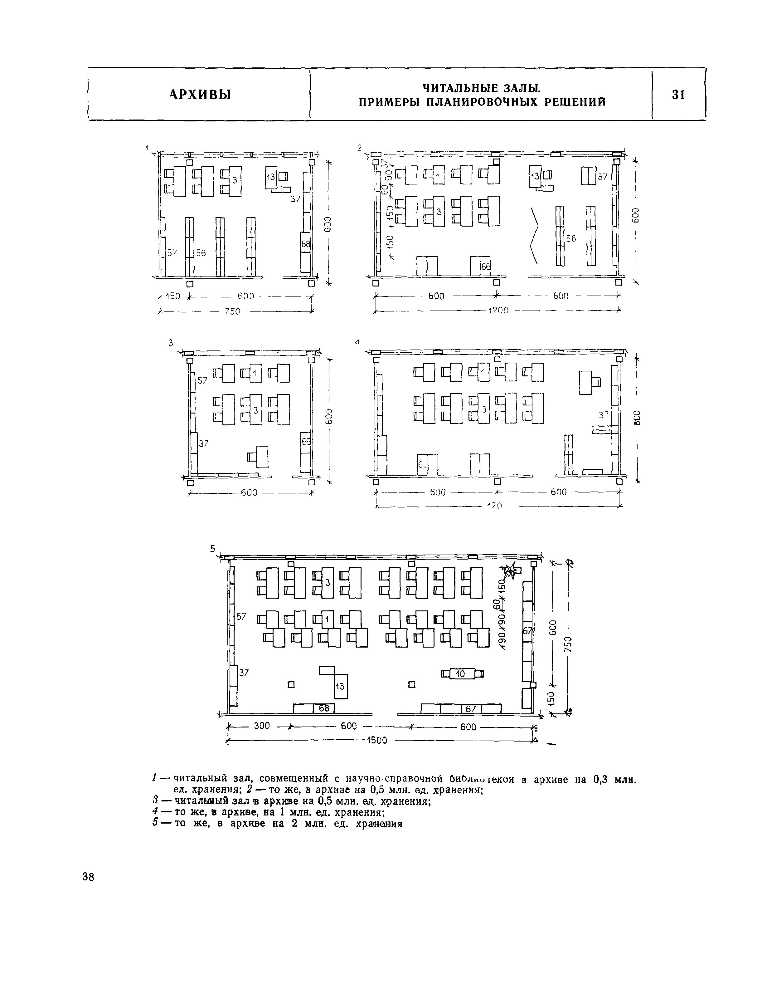 НП 5.4.2-74