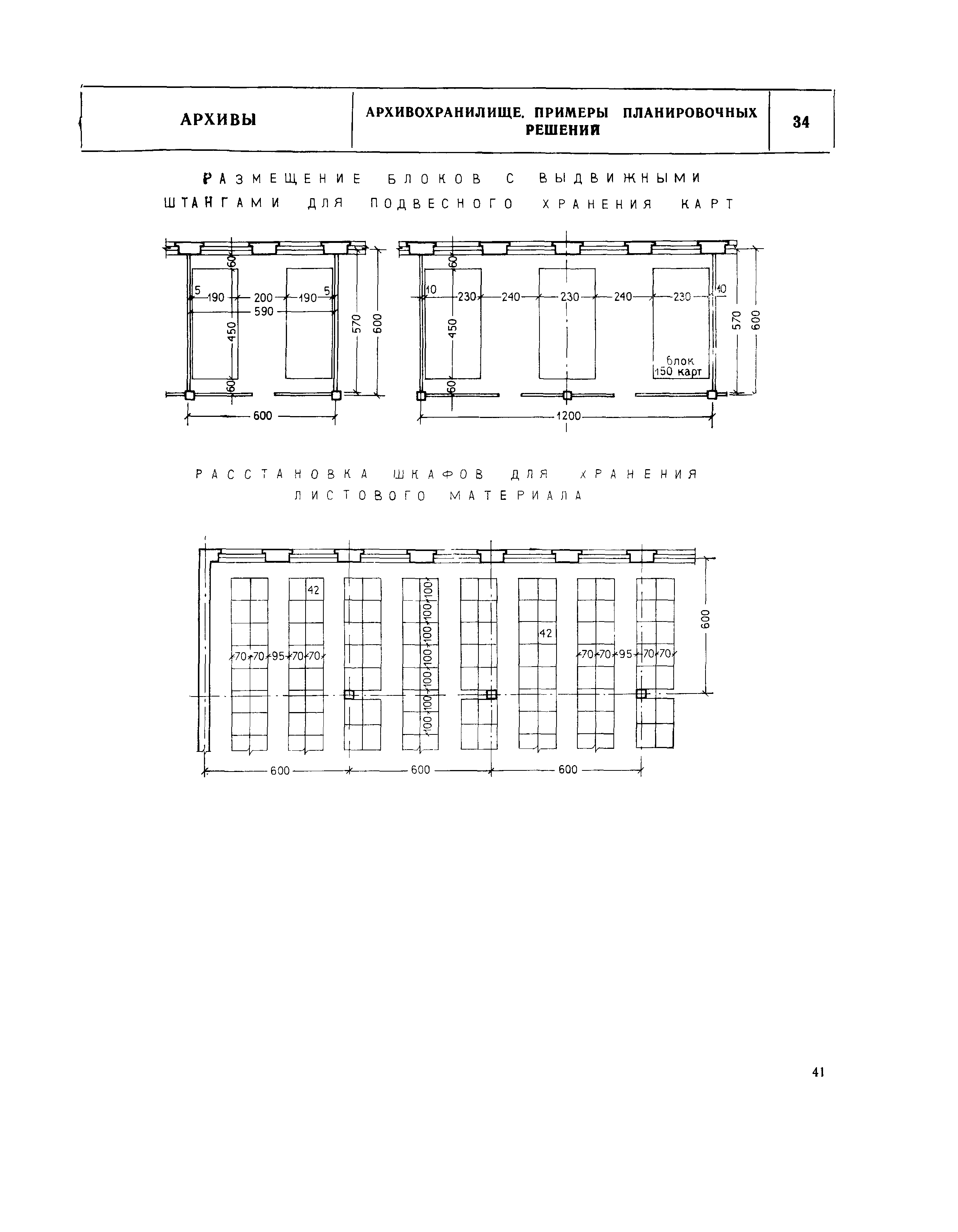 НП 5.4.2-74