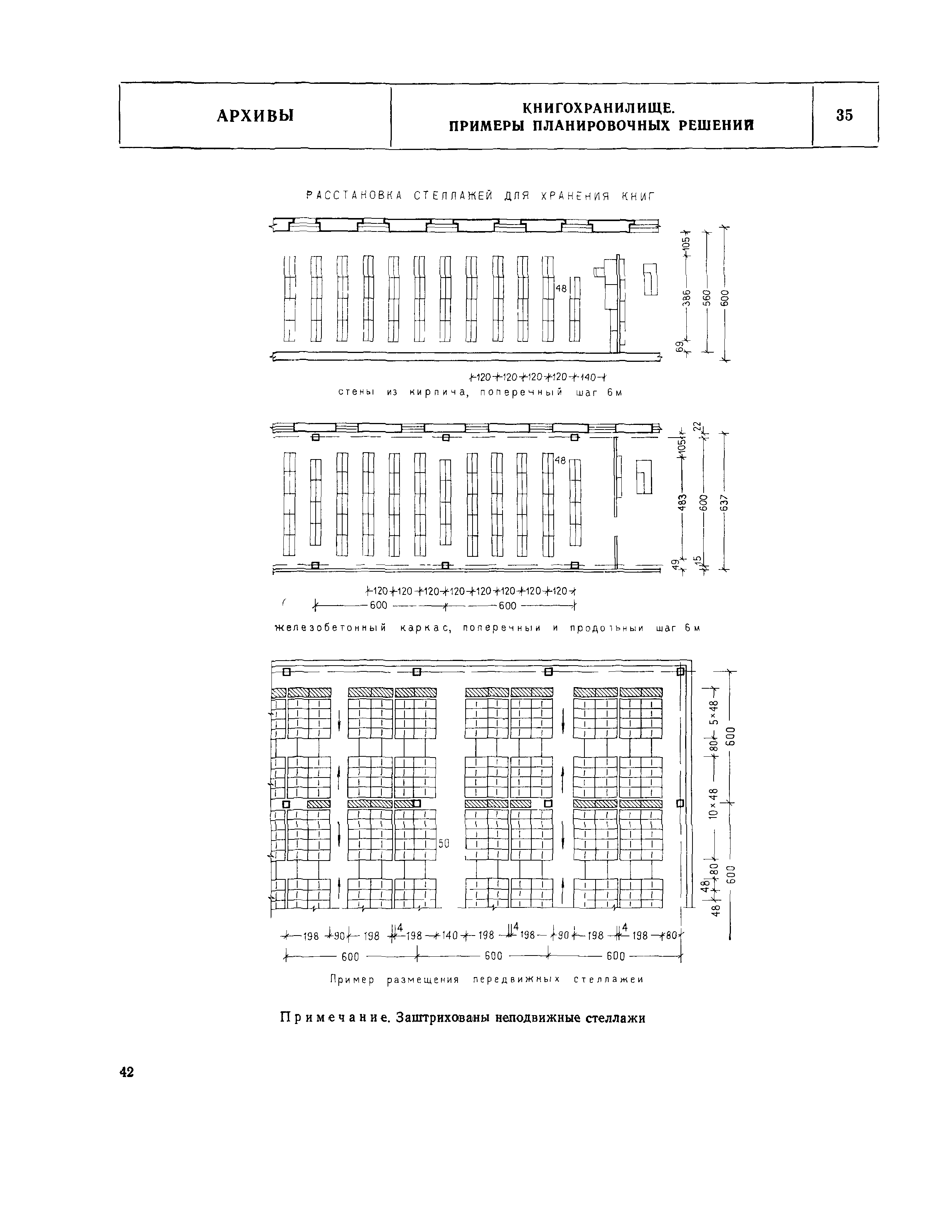 НП 5.4.2-74