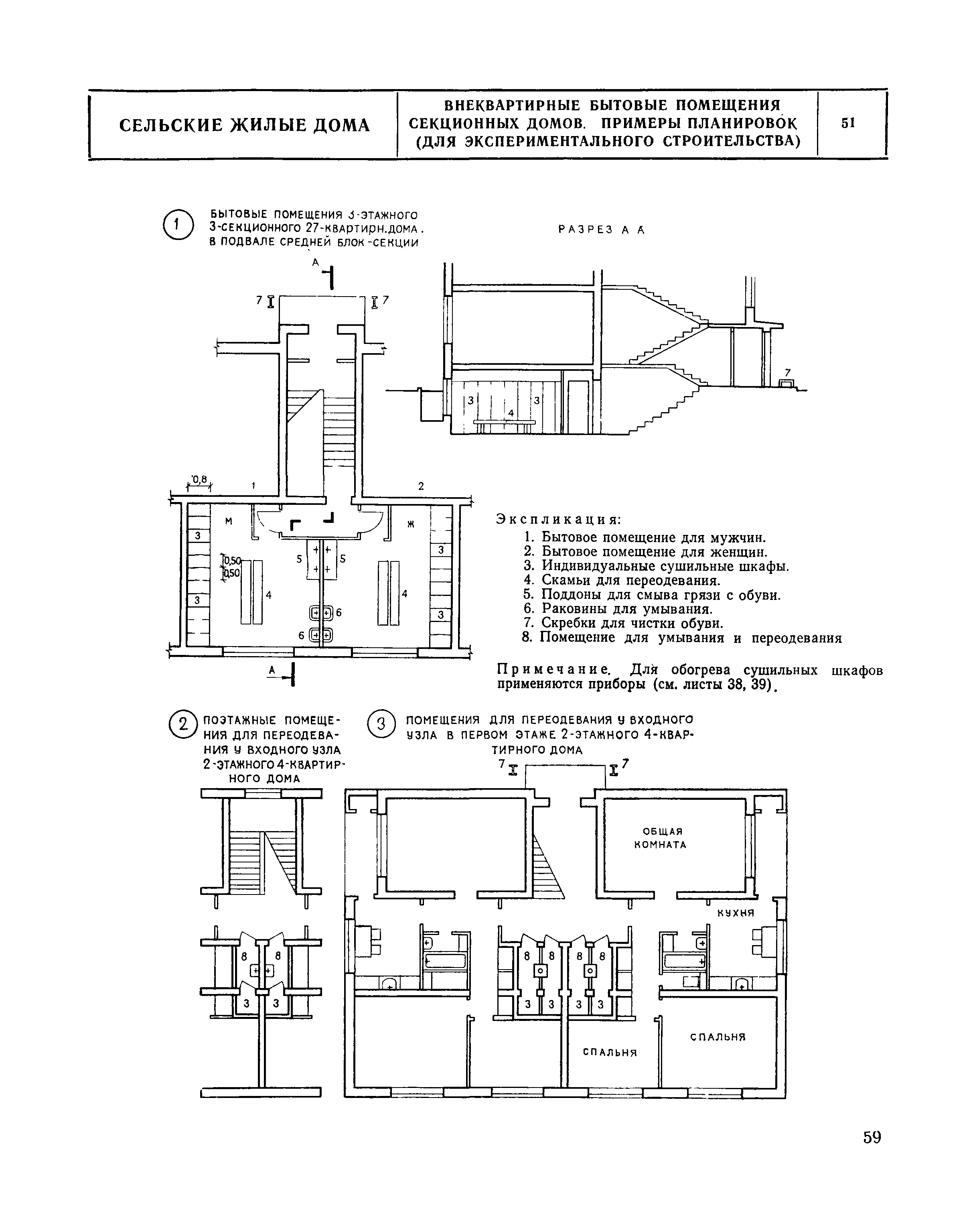 НП 1.5-75