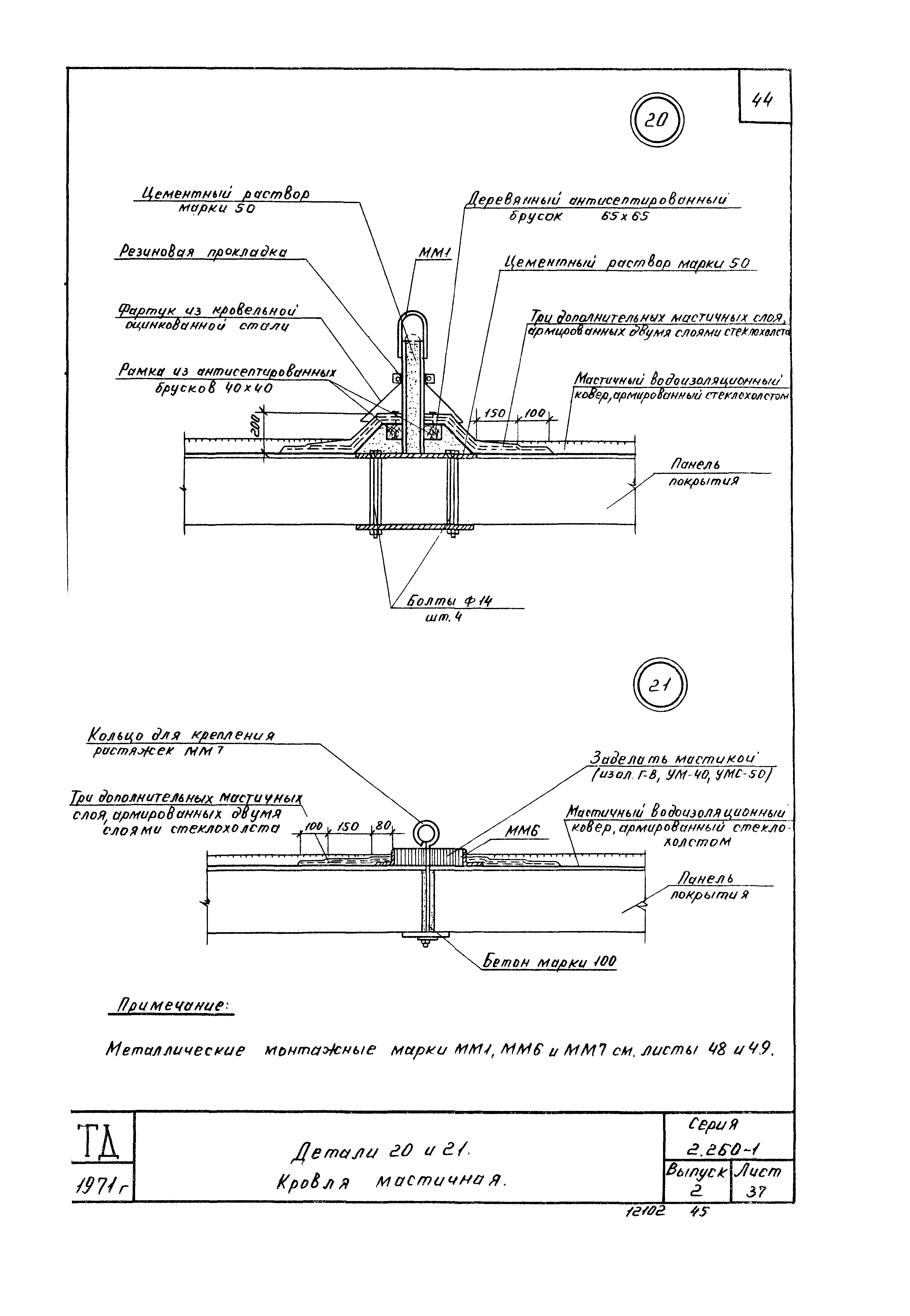 Серия 2.260-1