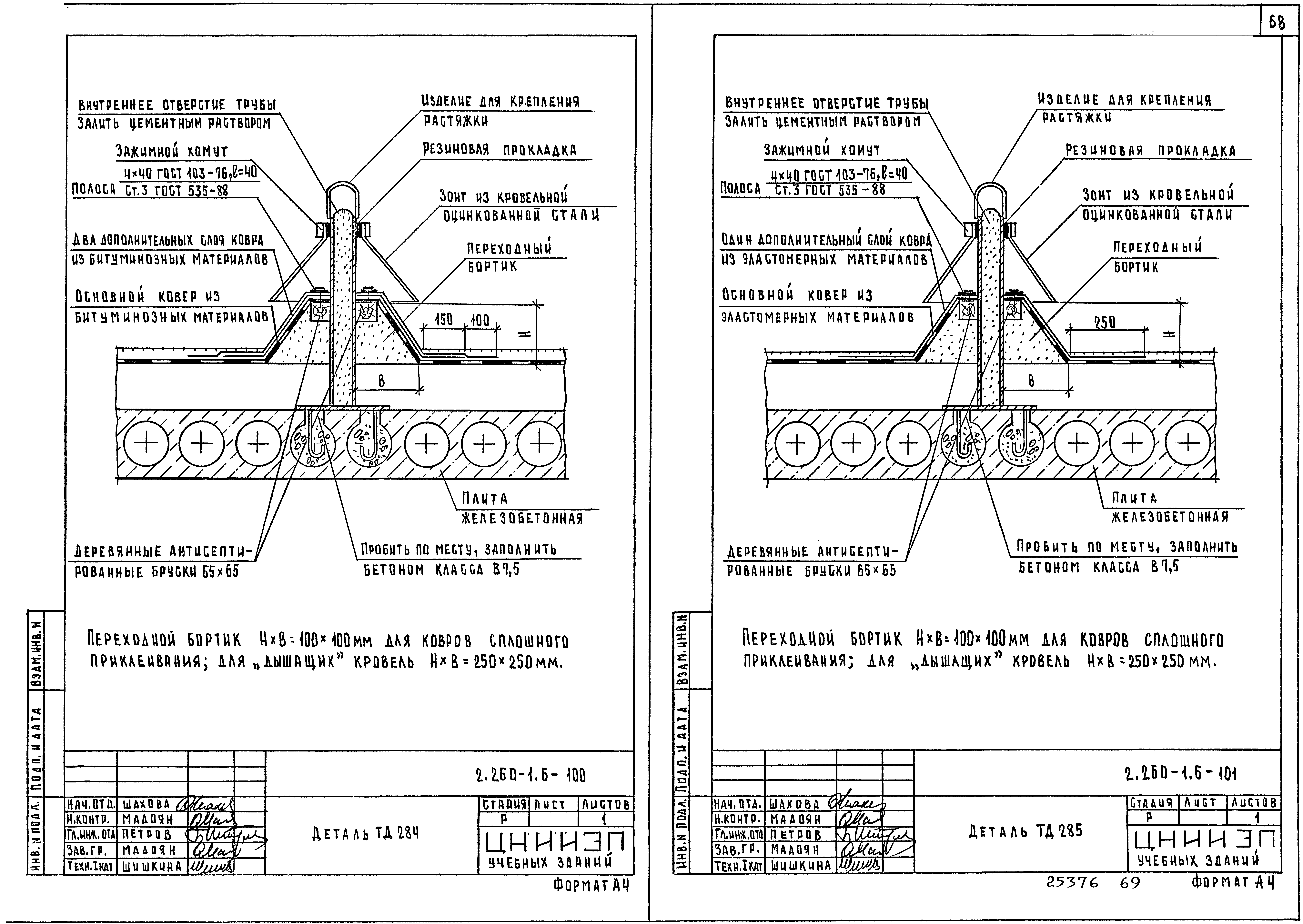 Серия 2.260-1