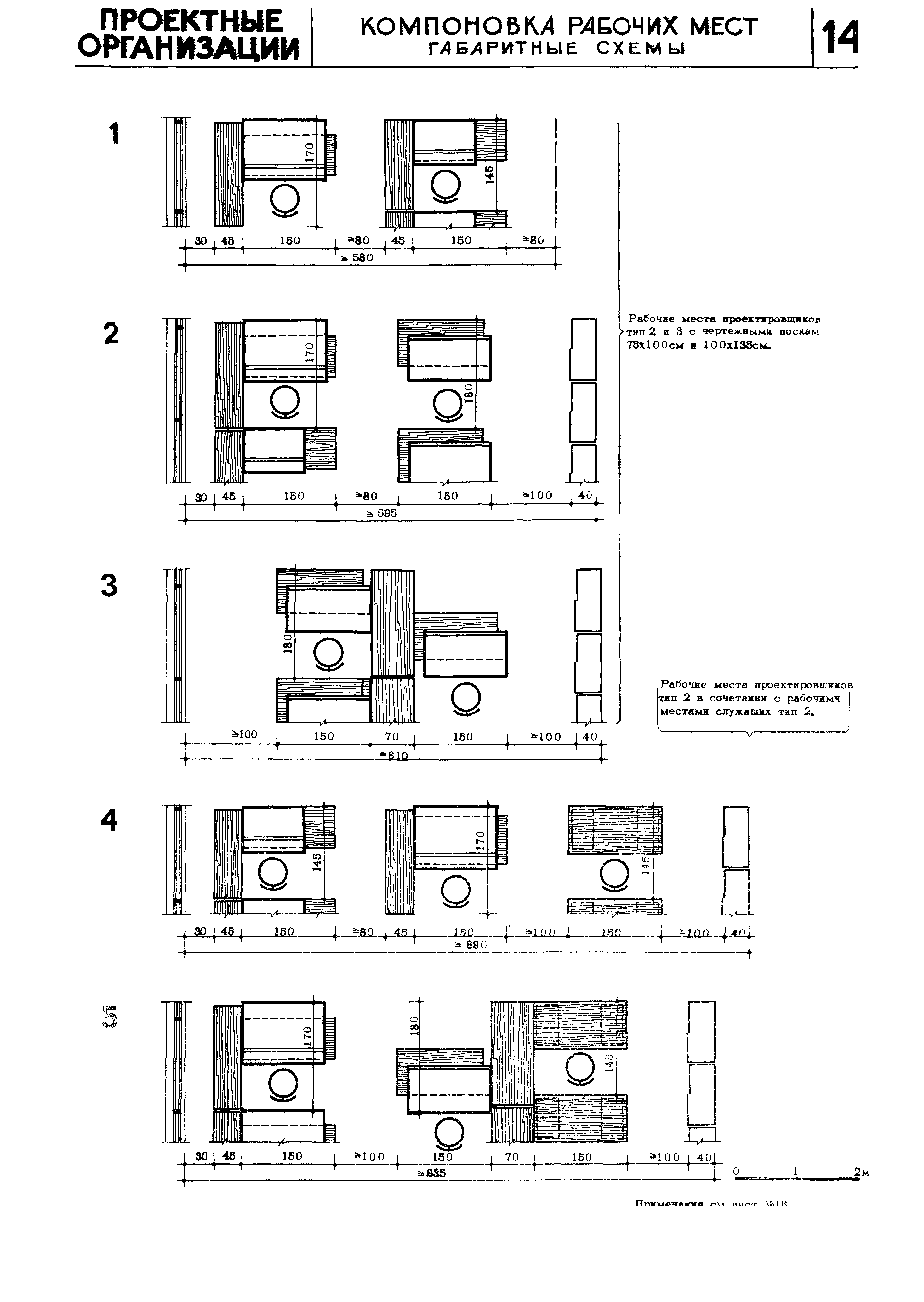 НП 7.2.4-73