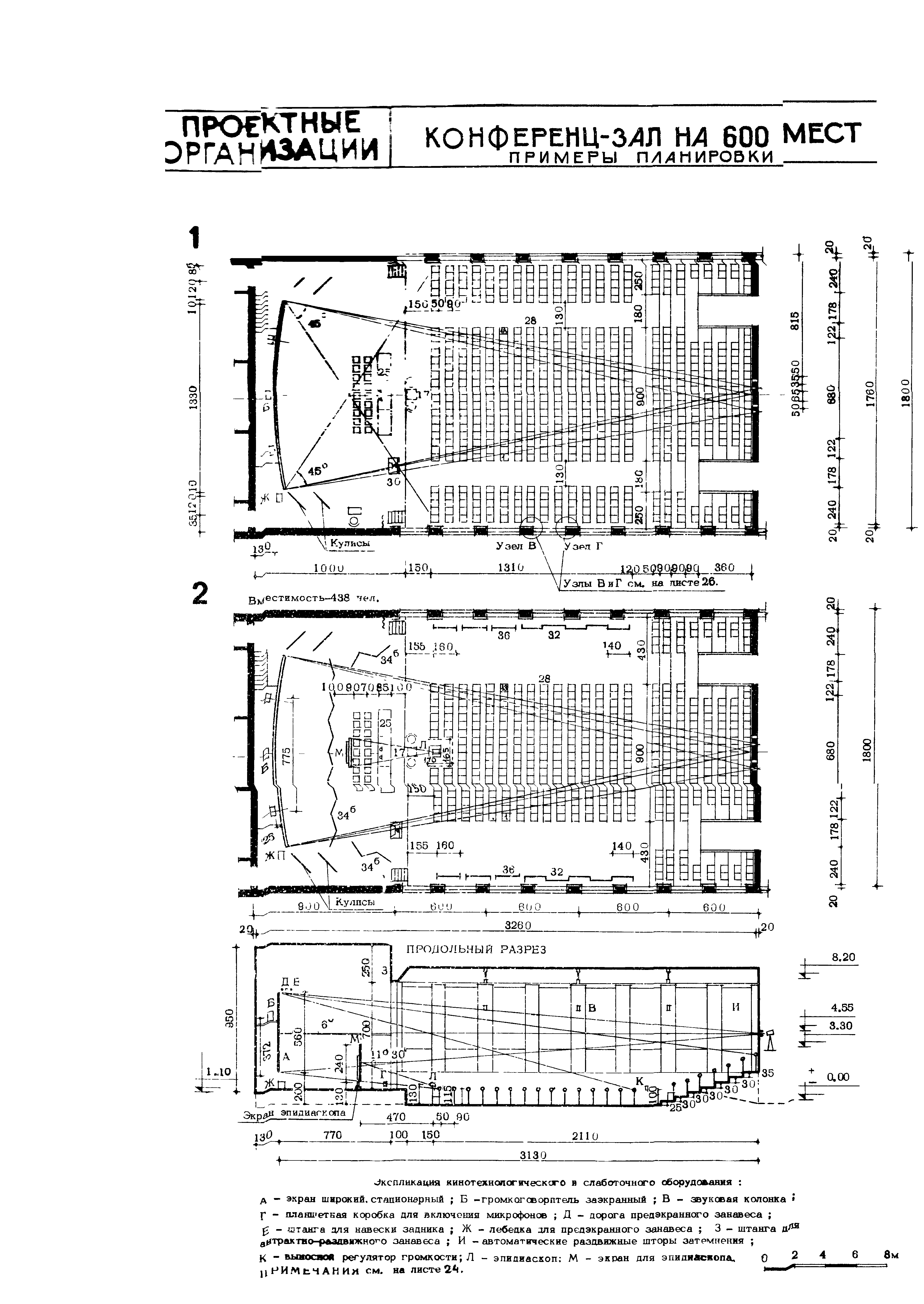 НП 7.2.4-73