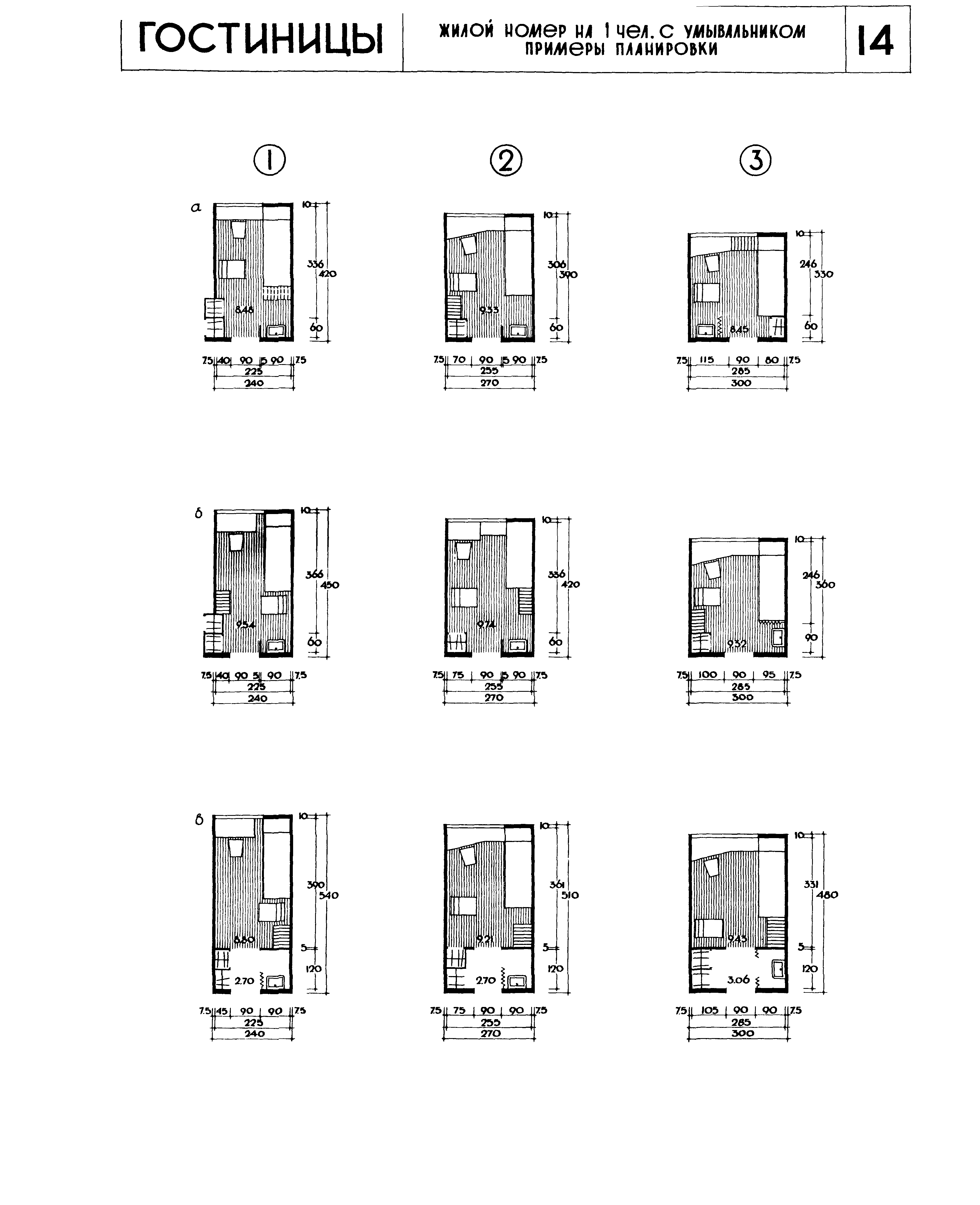 НП 1.2-67