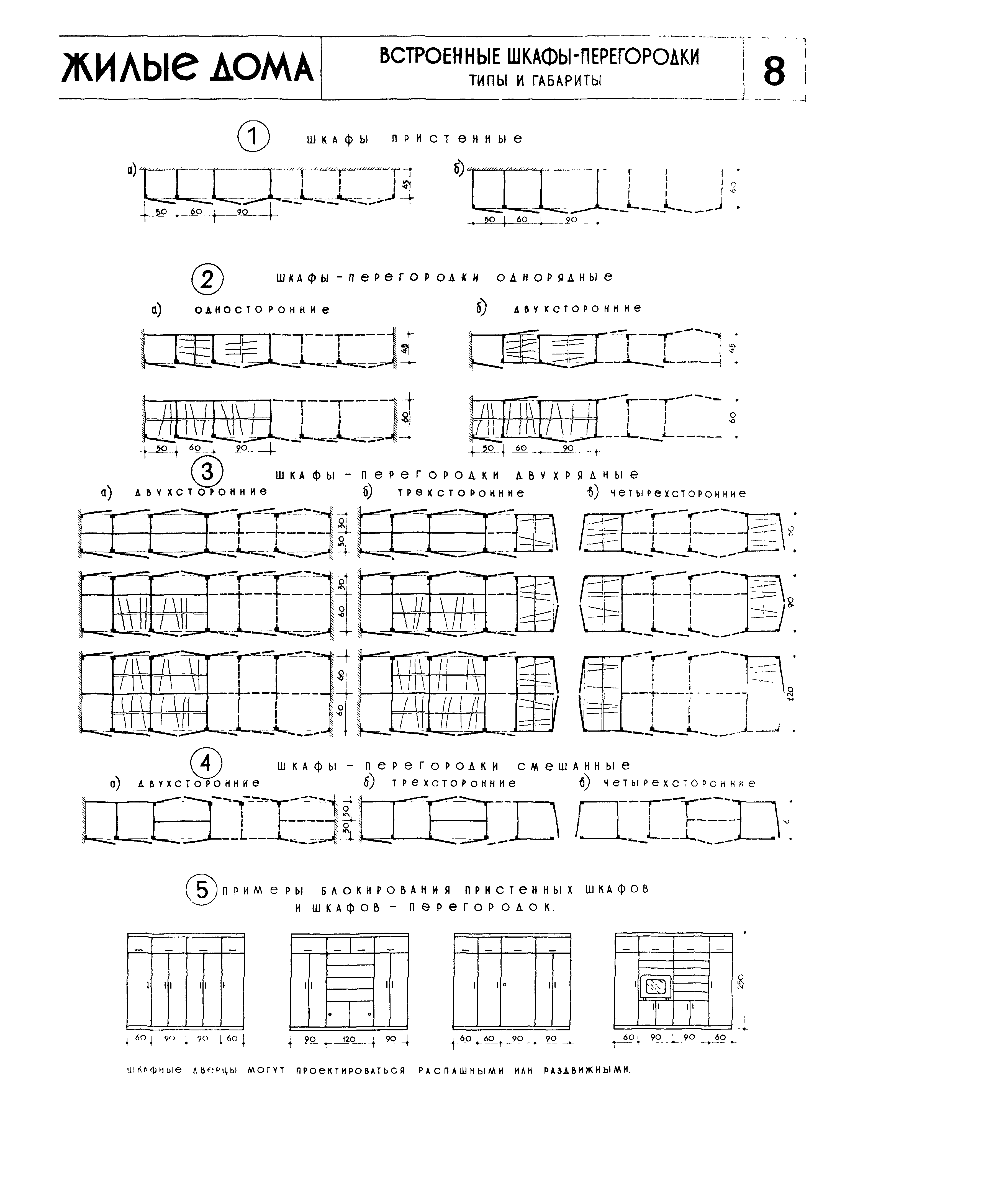 НП 1.1-63