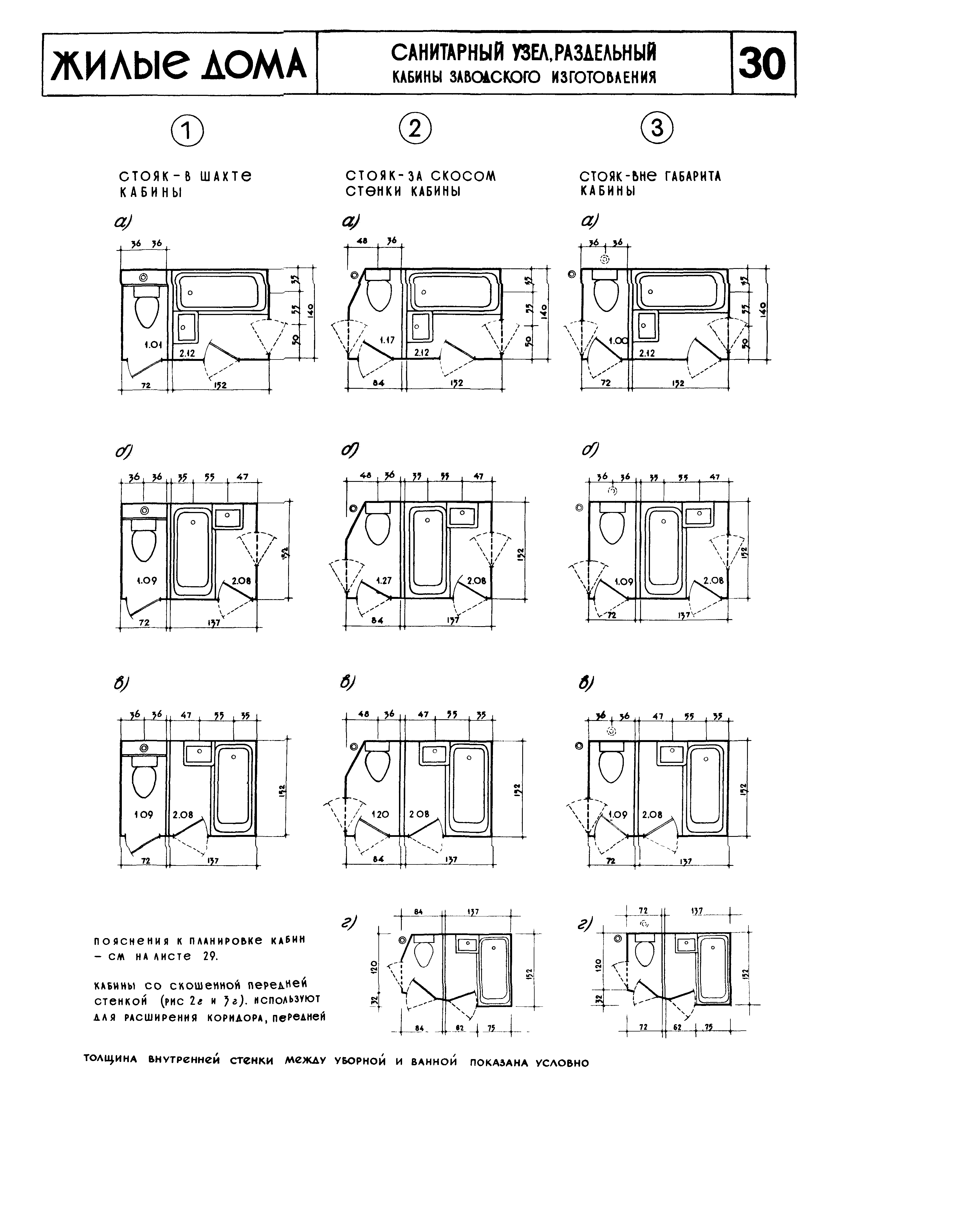 НП 1.1-63