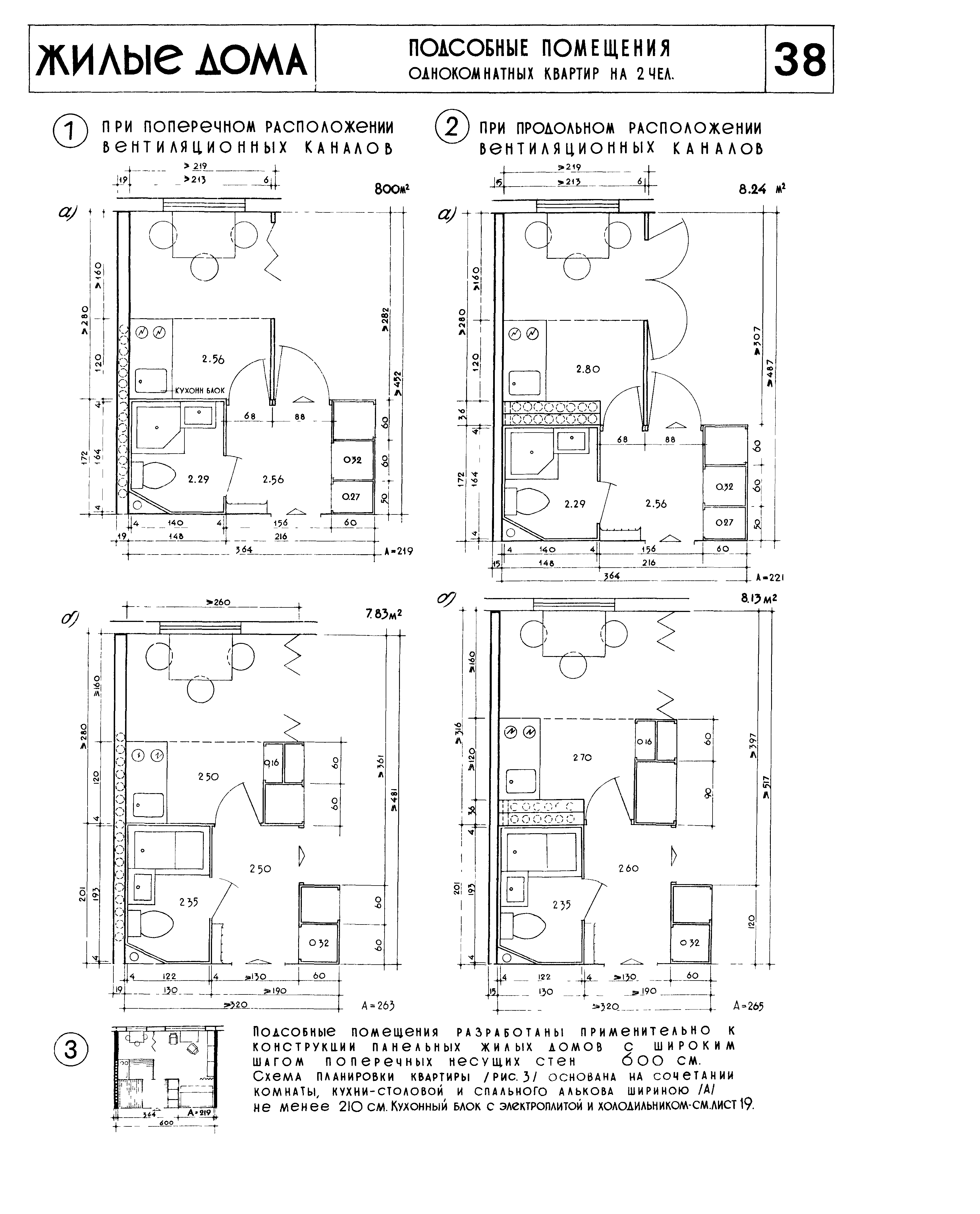 НП 1.1-63